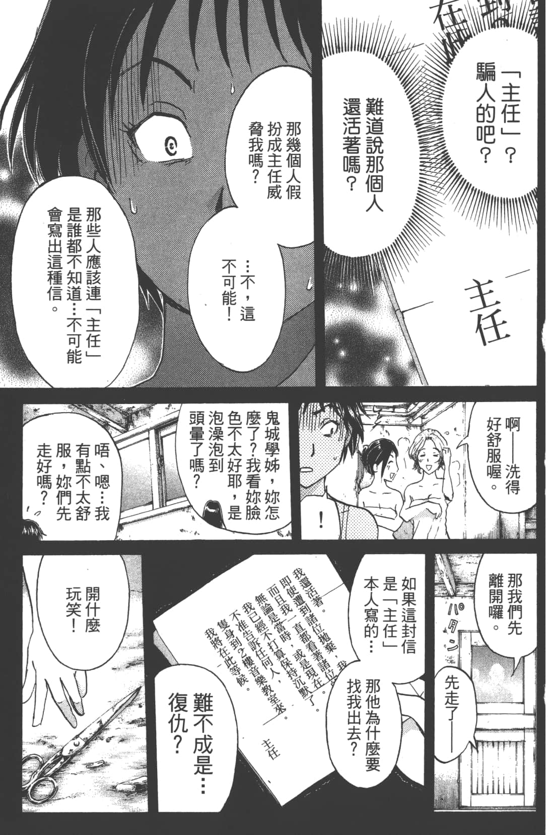 第 123 页