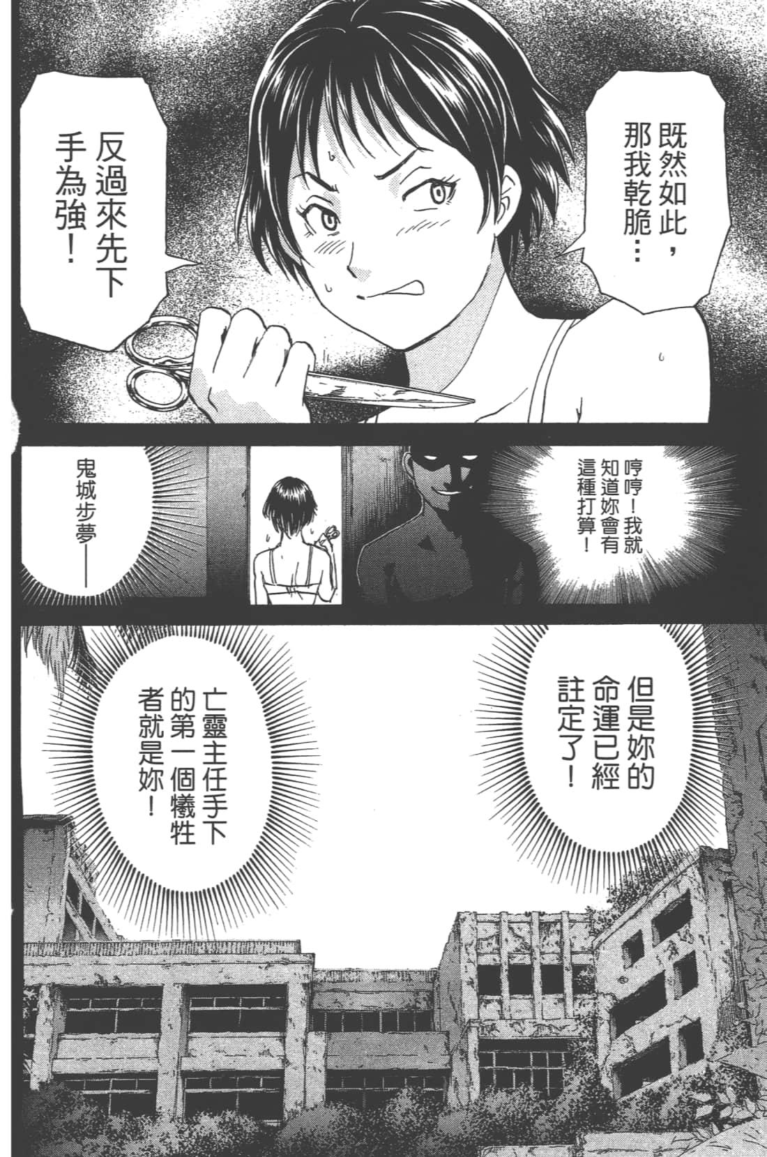 第 124 页