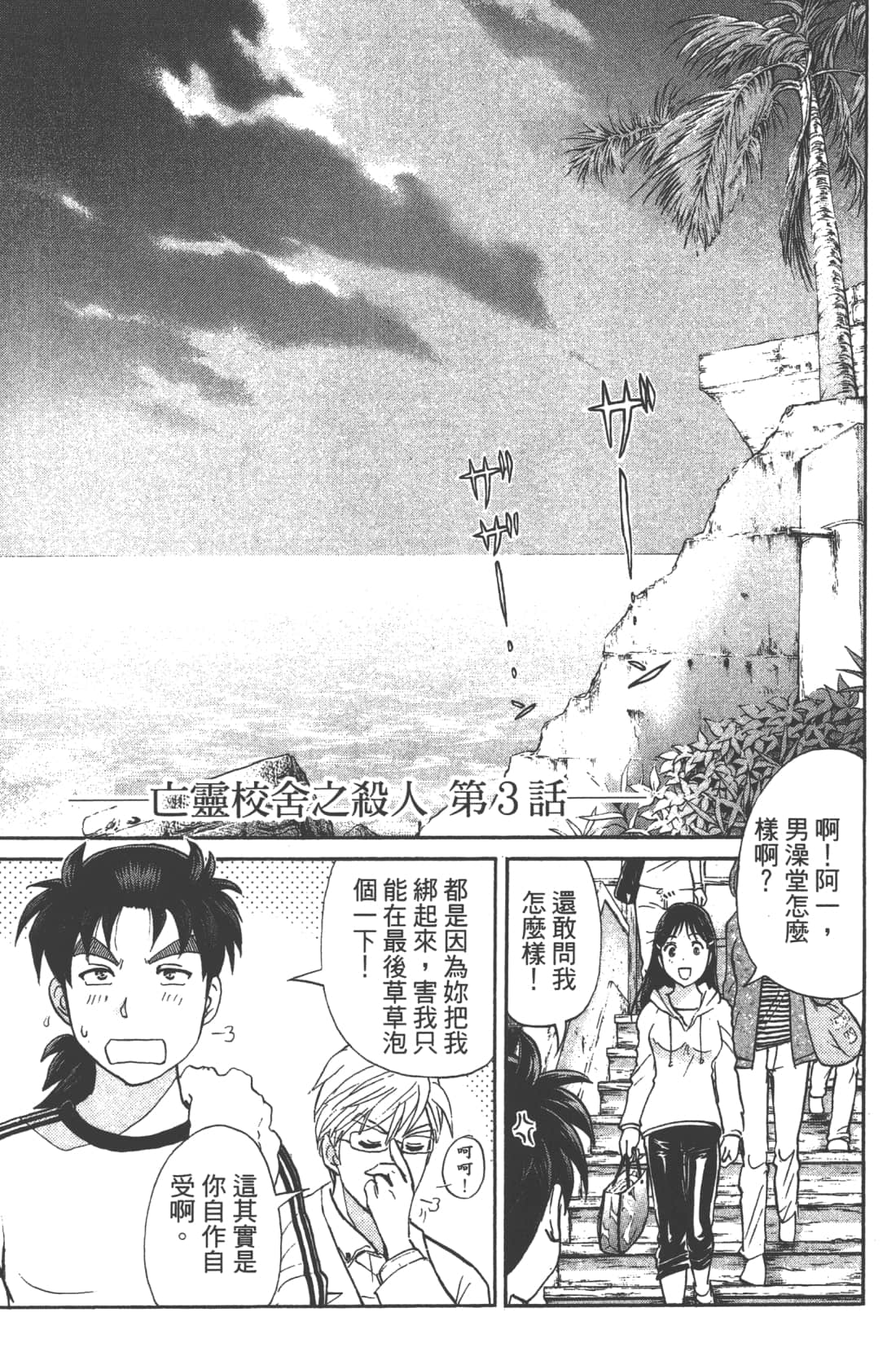 第 127 页