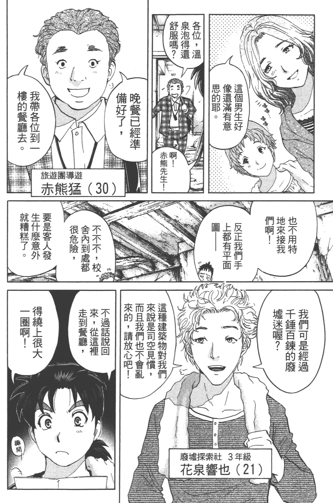 第 128 页