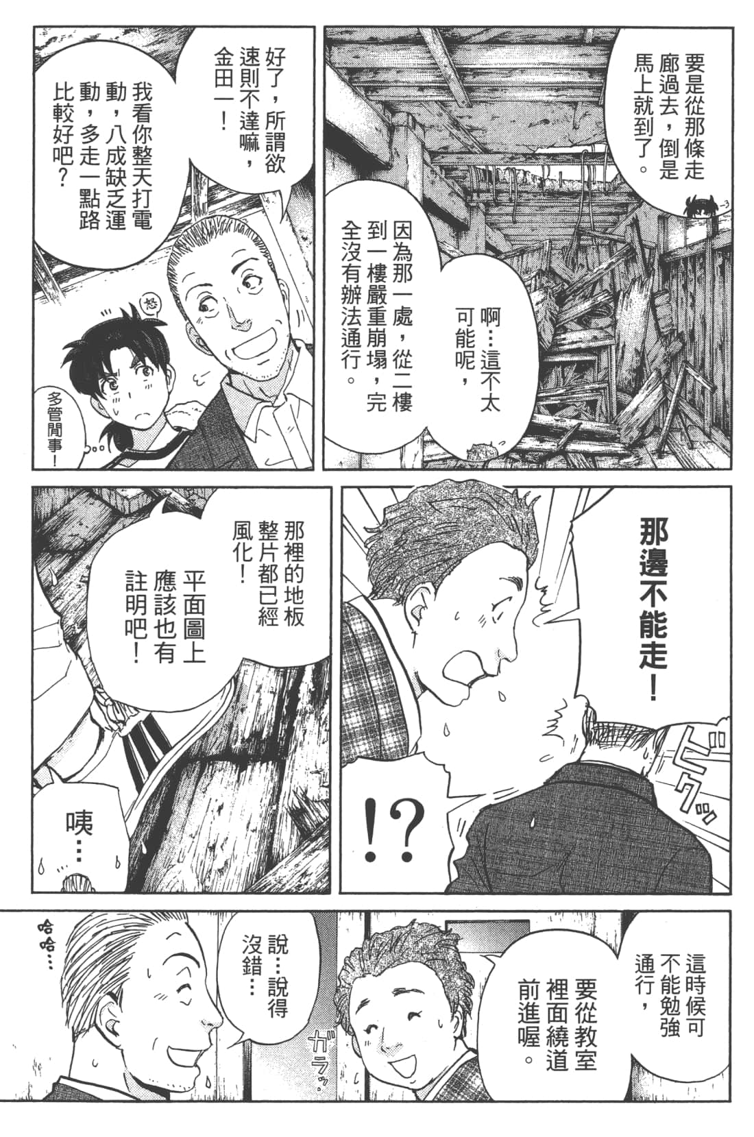 第 129 页