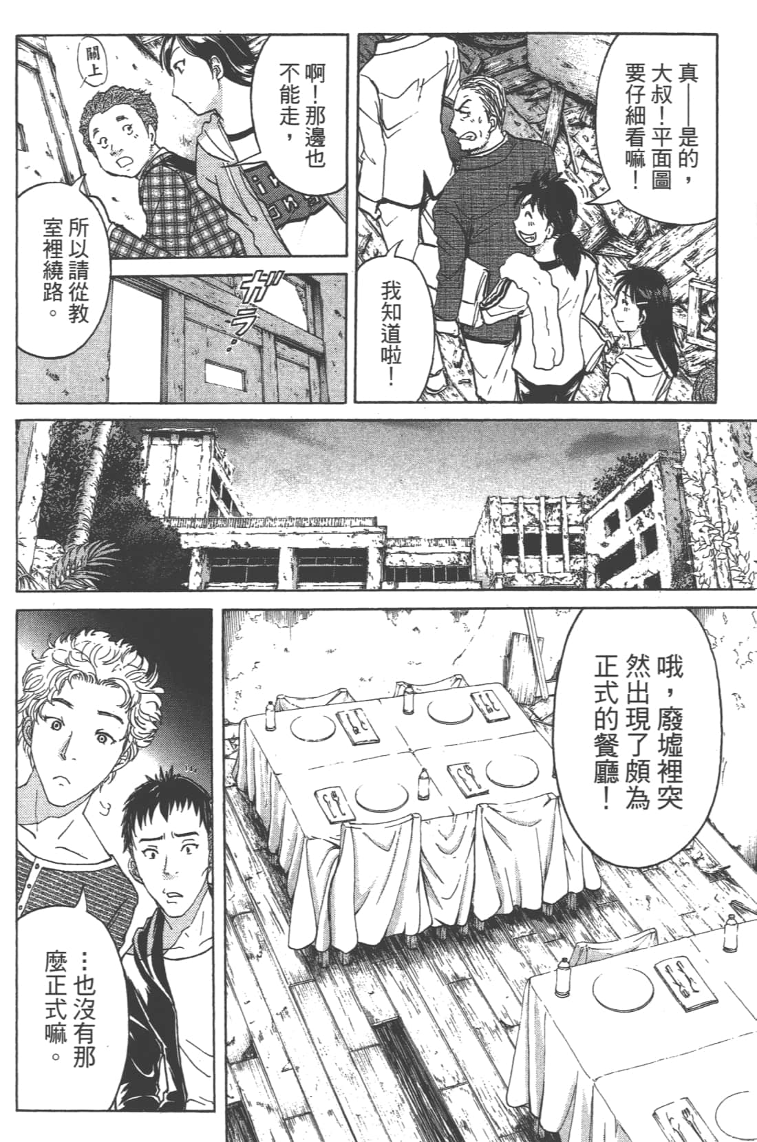 第 130 页