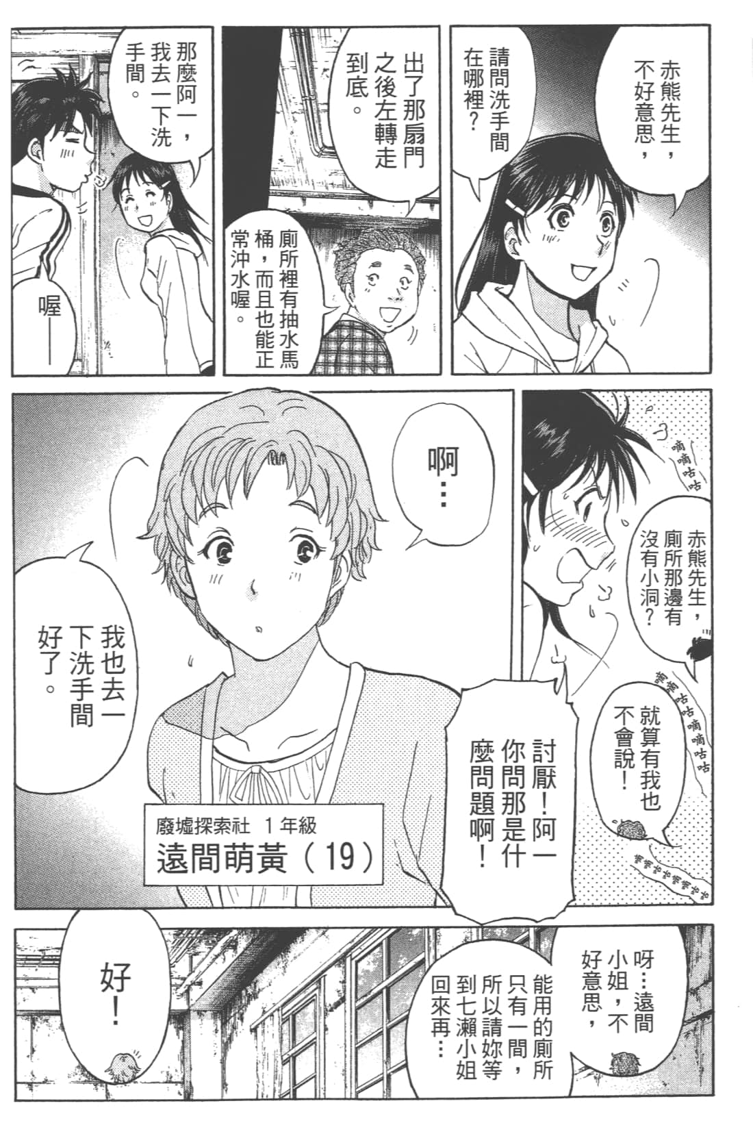 第 132 页