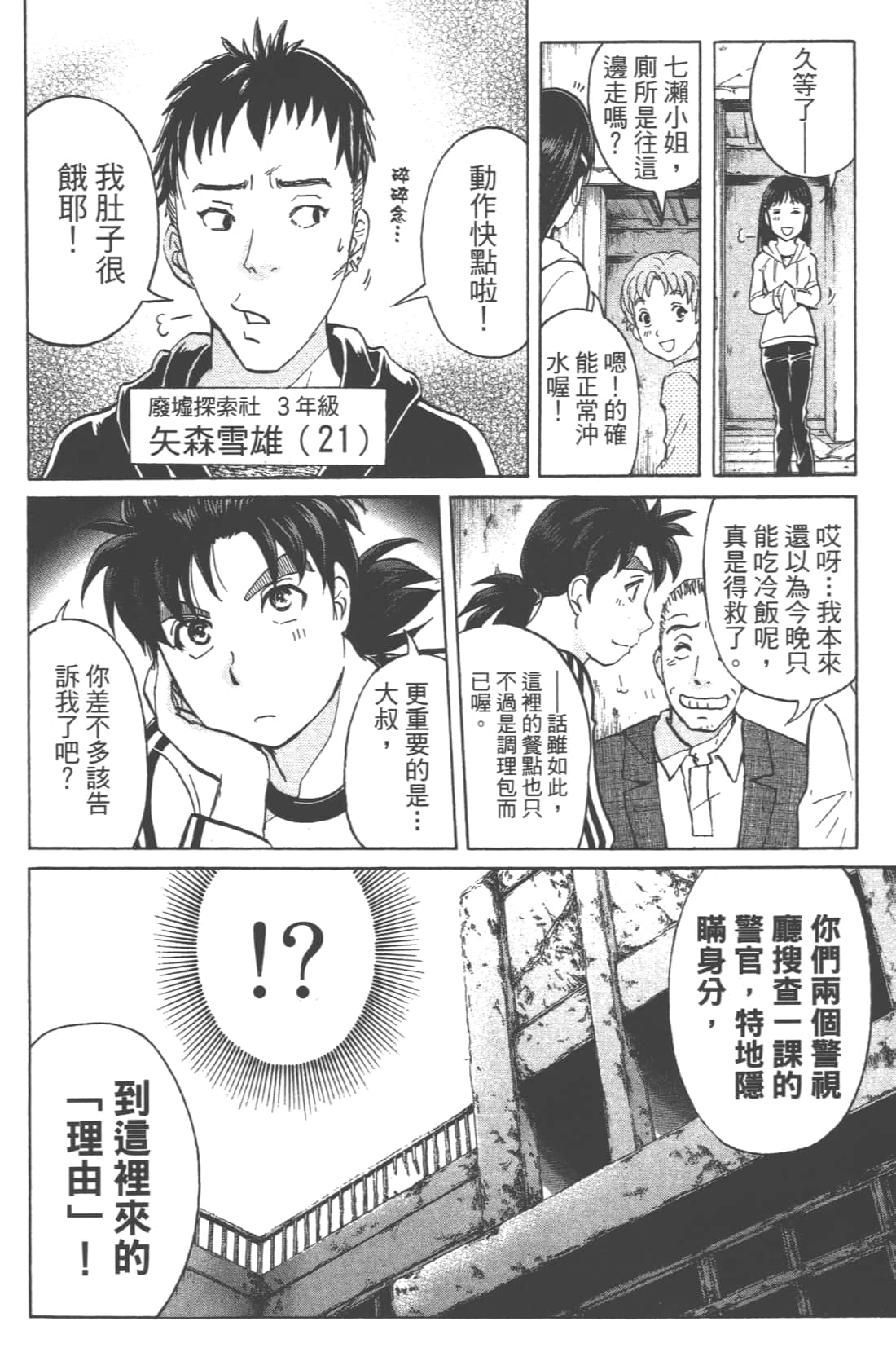 第 134 页