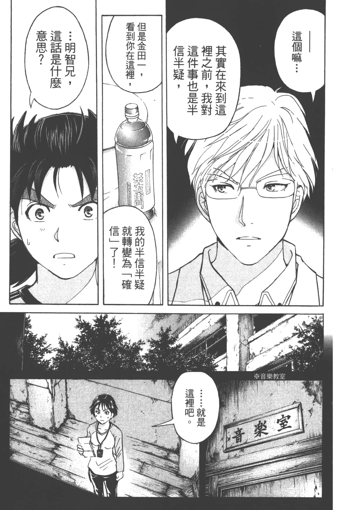 第 135 页