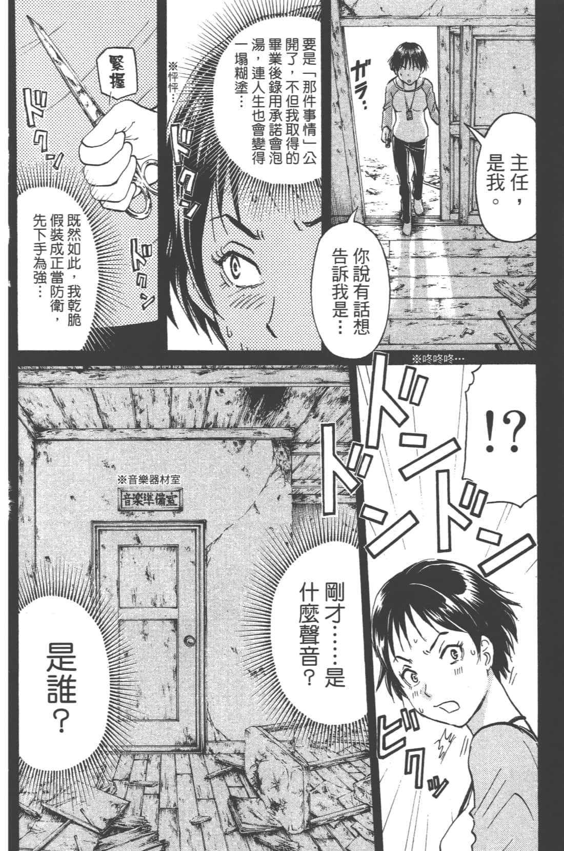 第 136 页