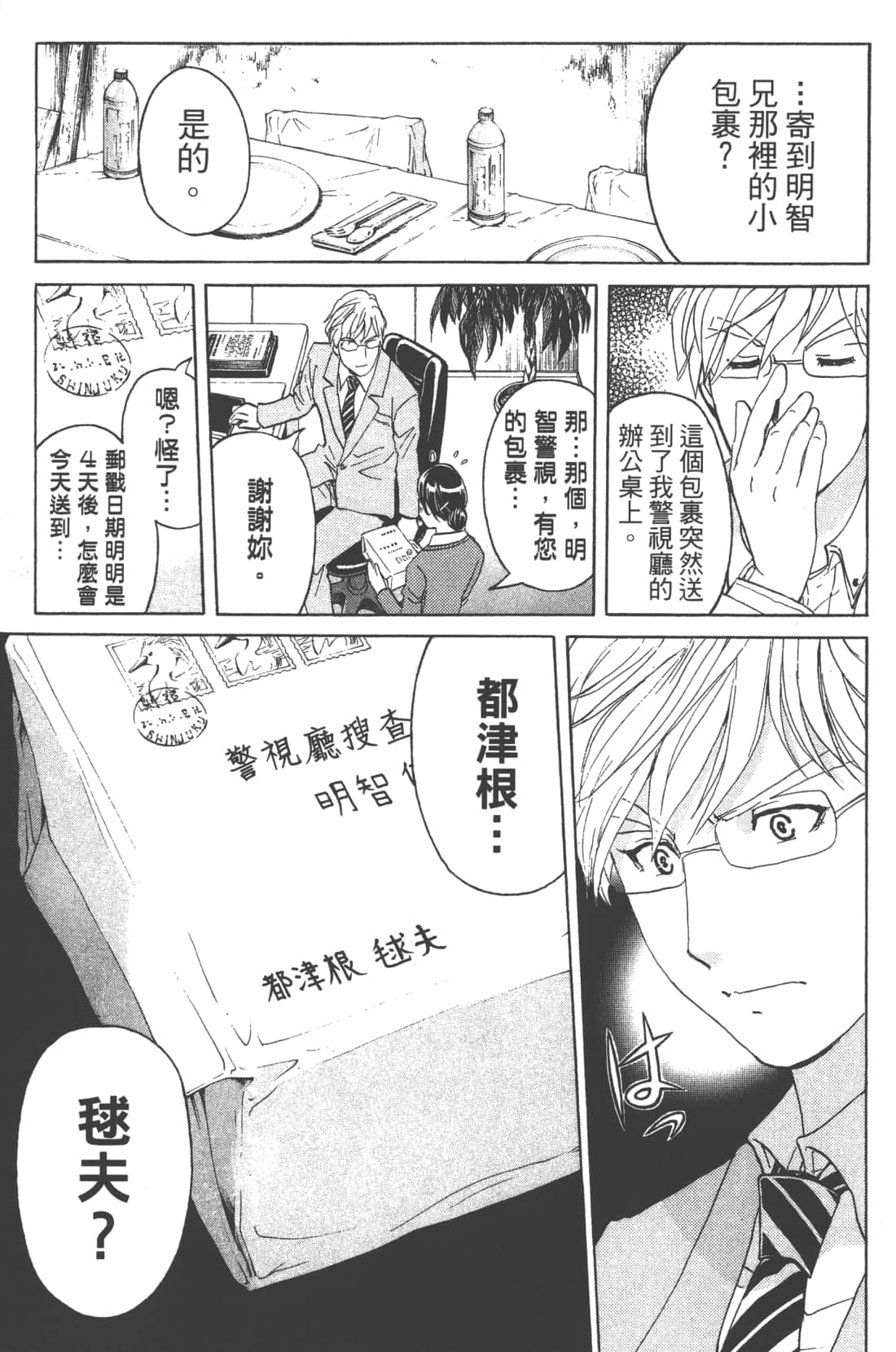 第 137 页