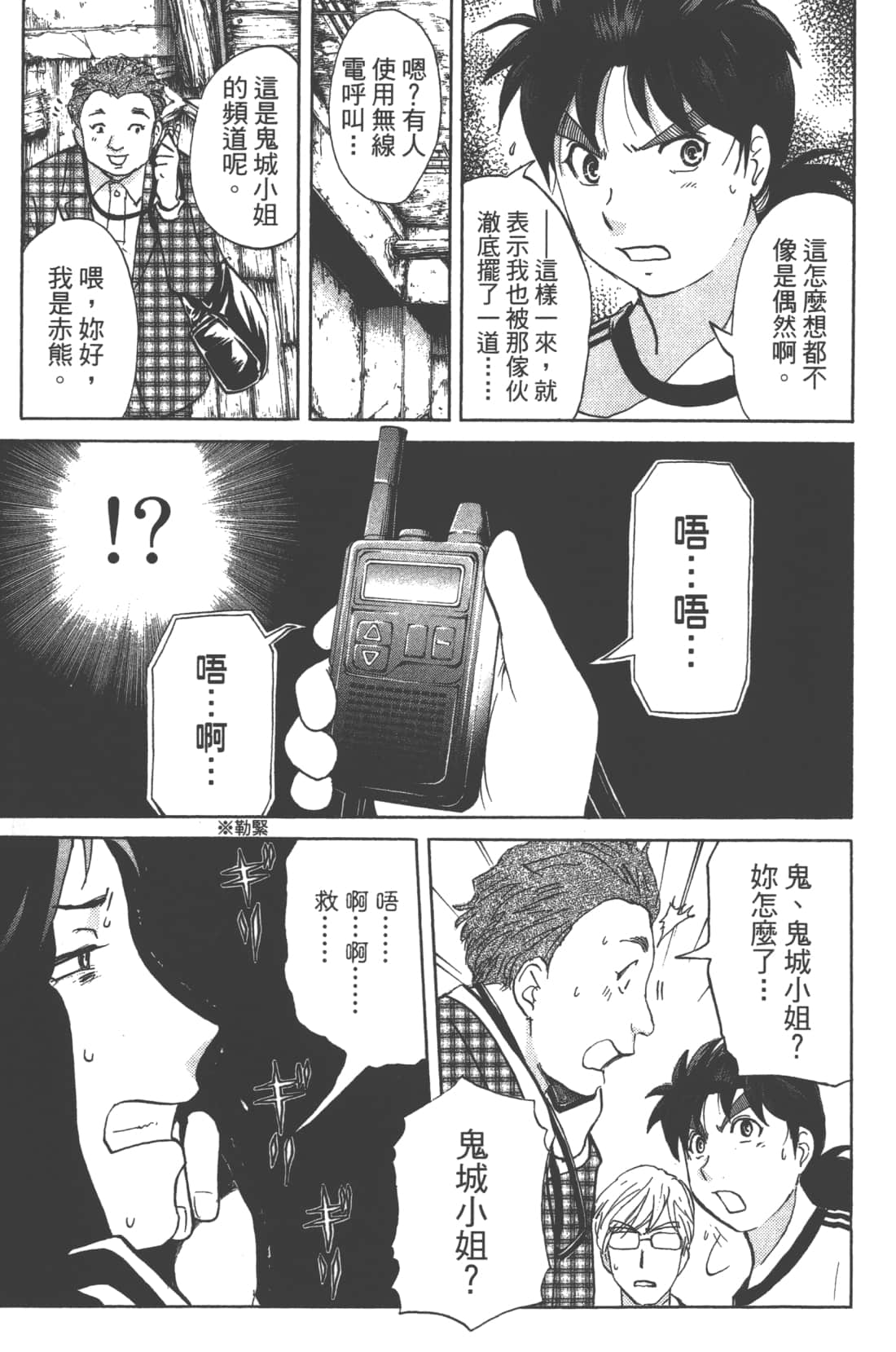 第 139 页