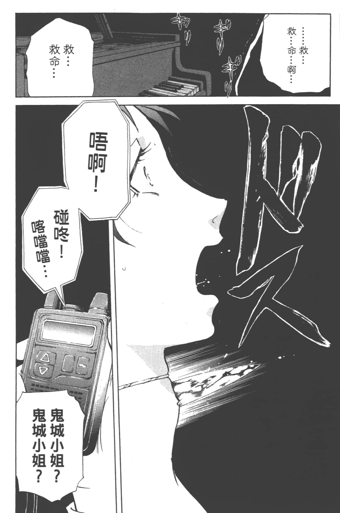 第 140 页