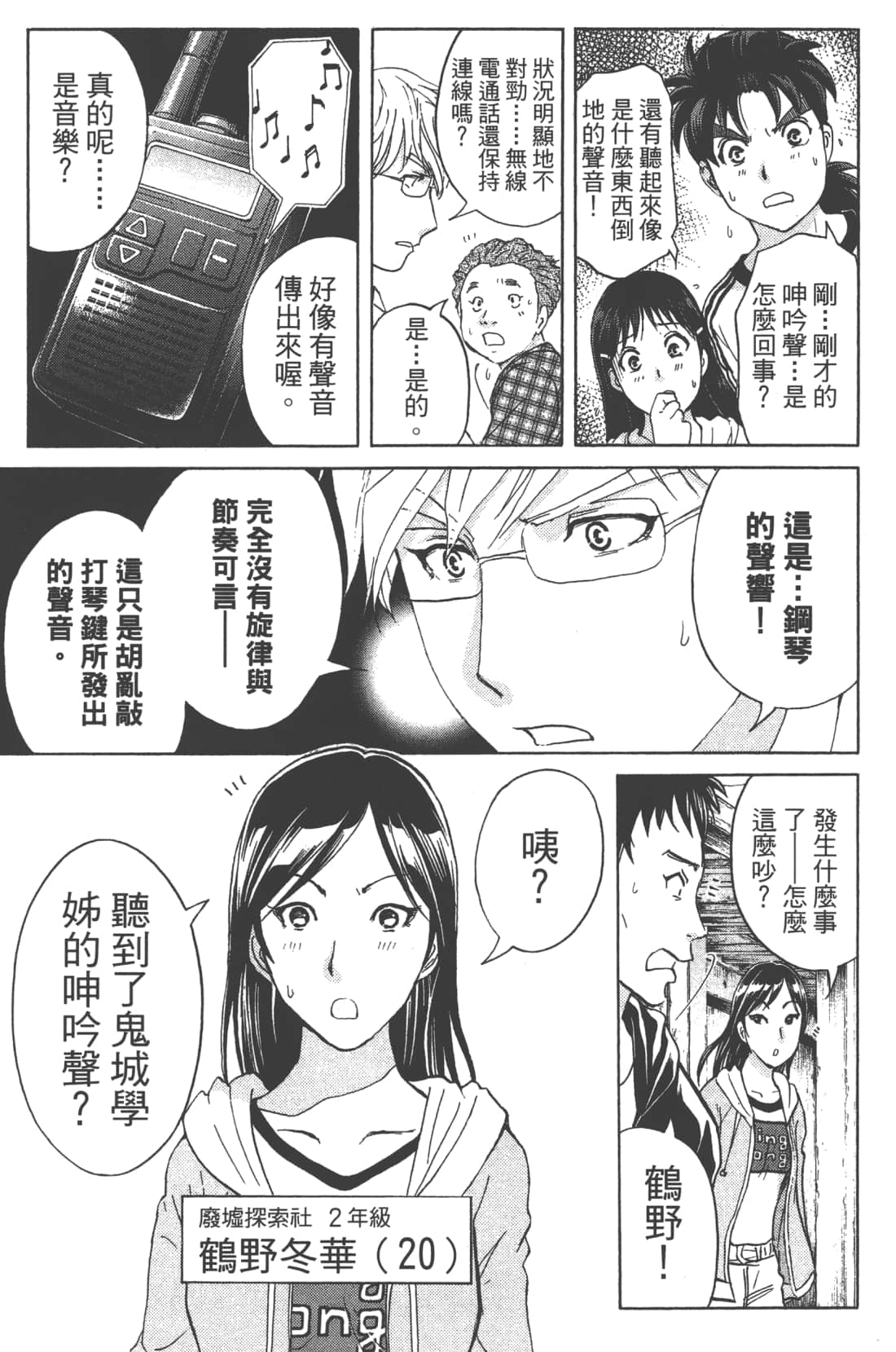 第 141 页