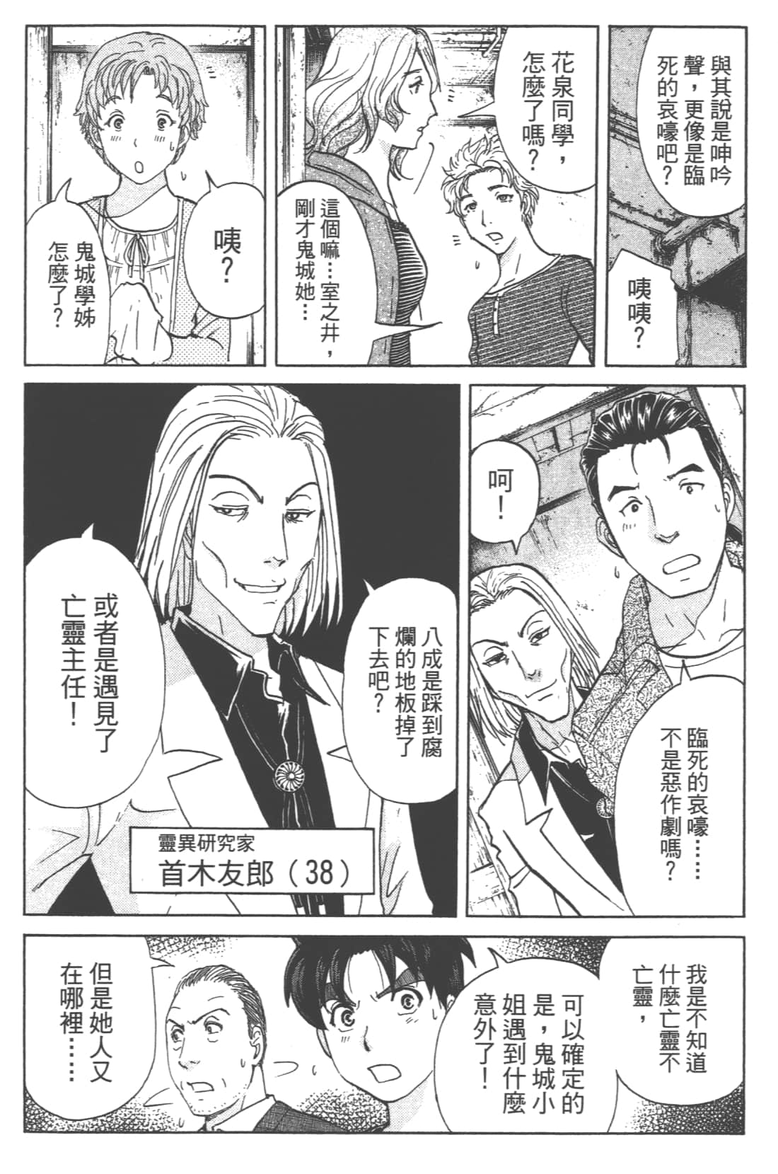 第 142 页