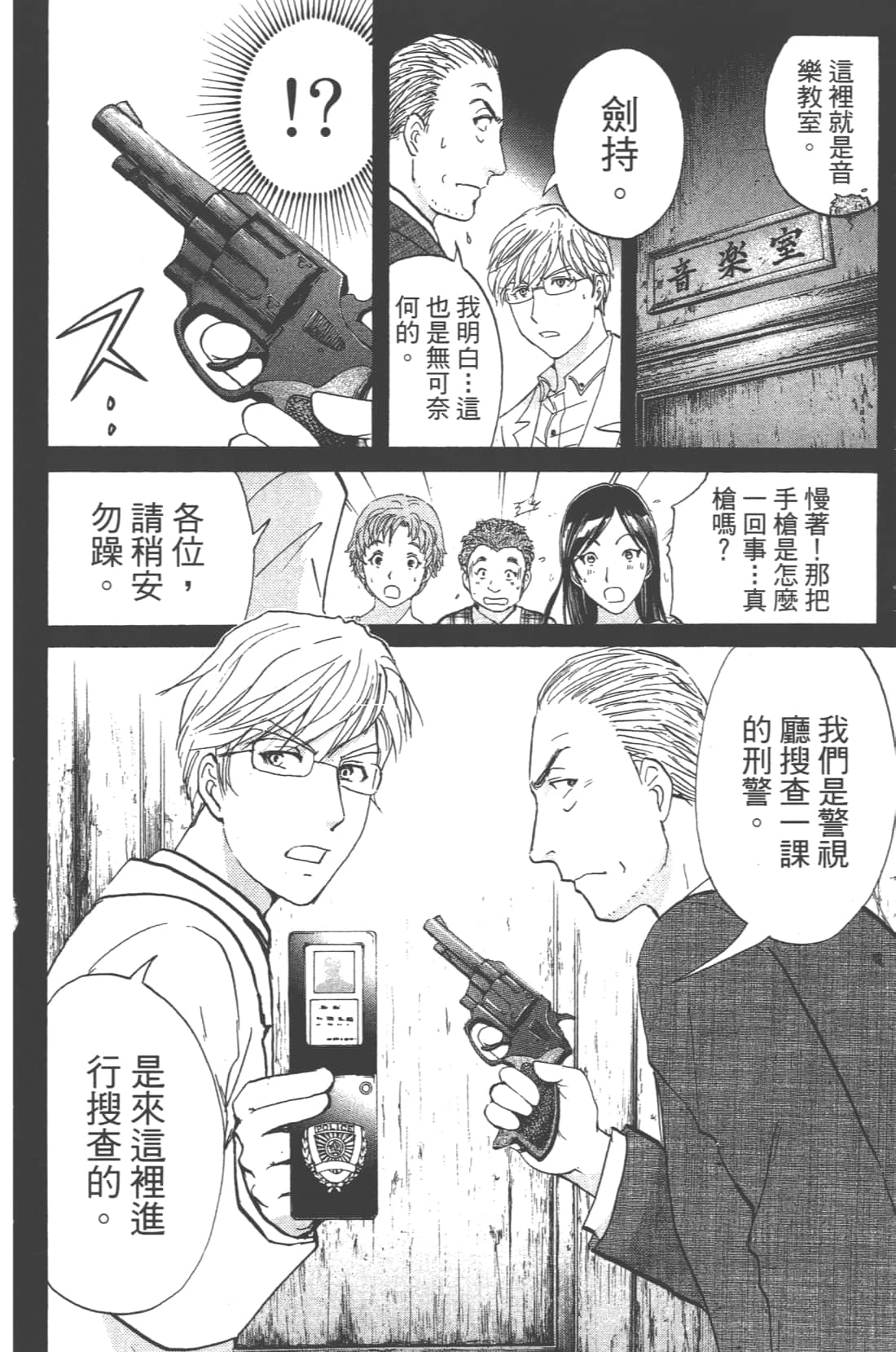 第 144 页