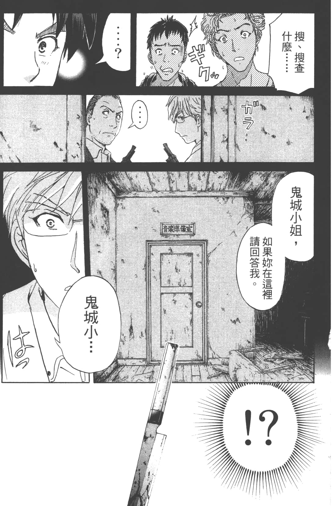 第 145 页