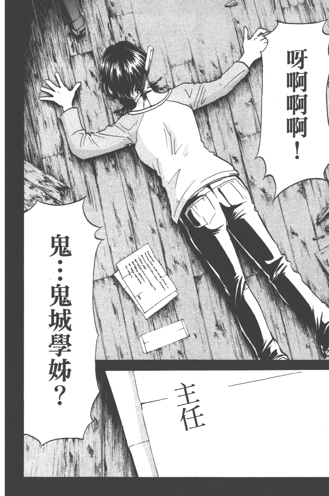 第 146 页