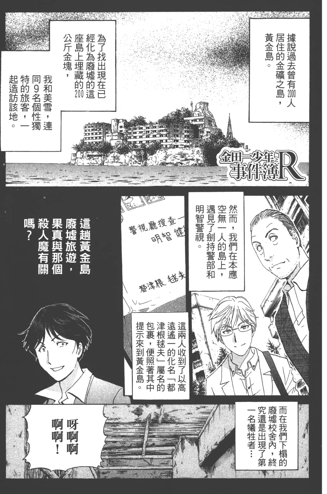 第 149 页