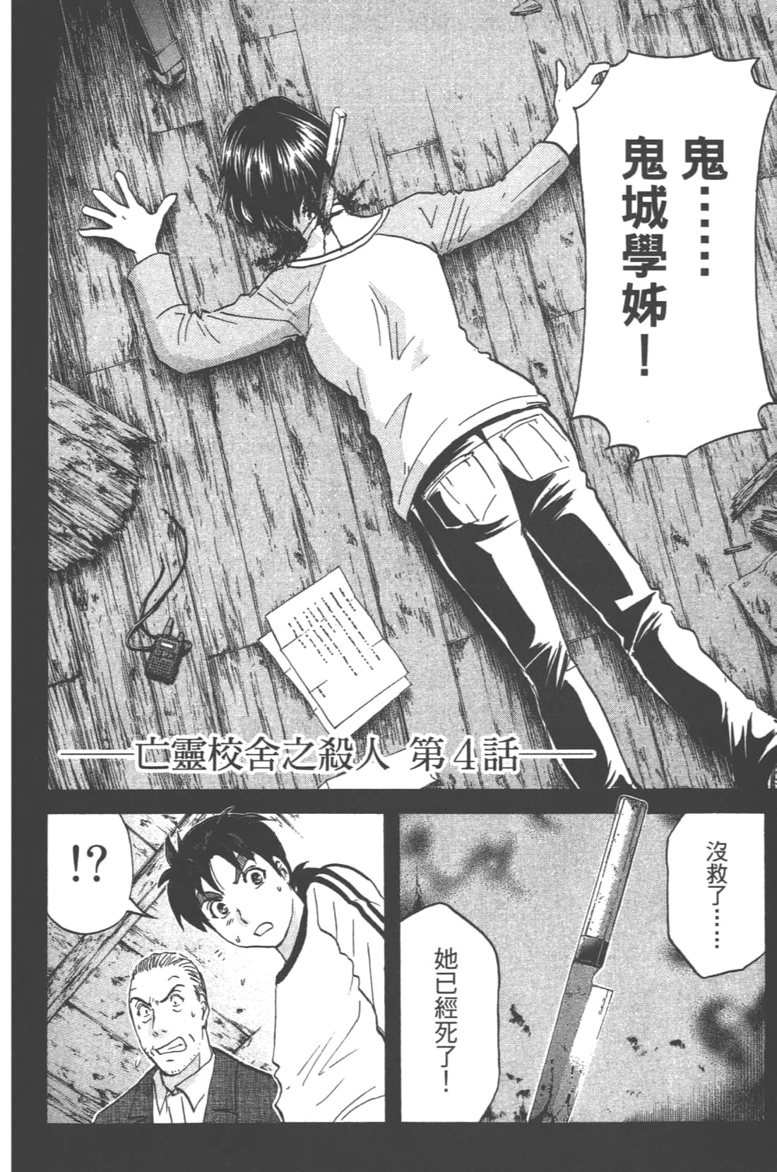 第 150 页