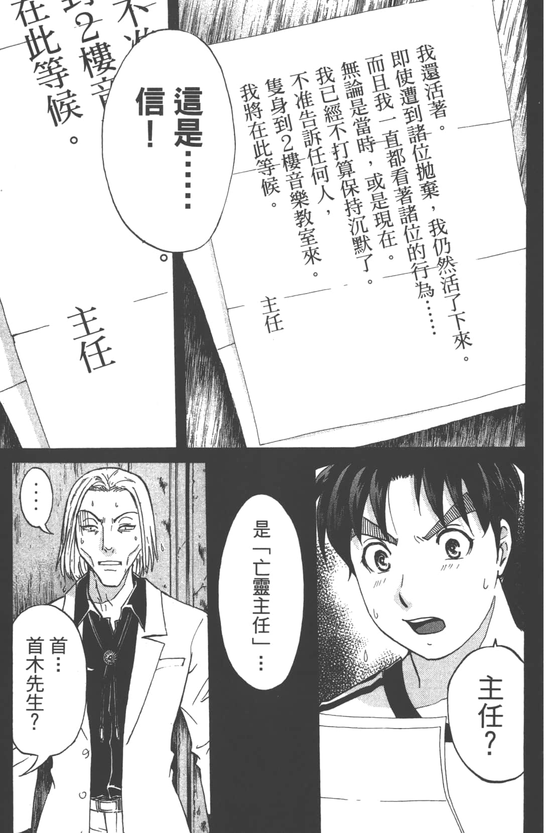 第 151 页