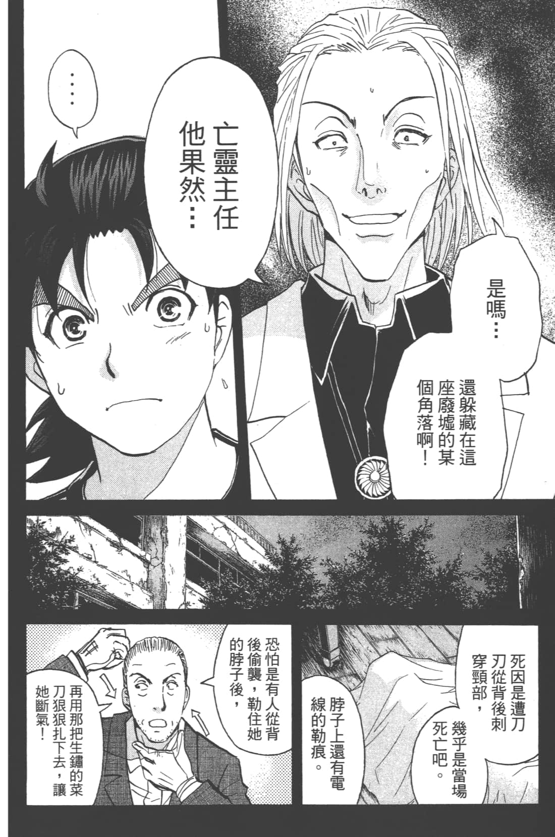 第 152 页