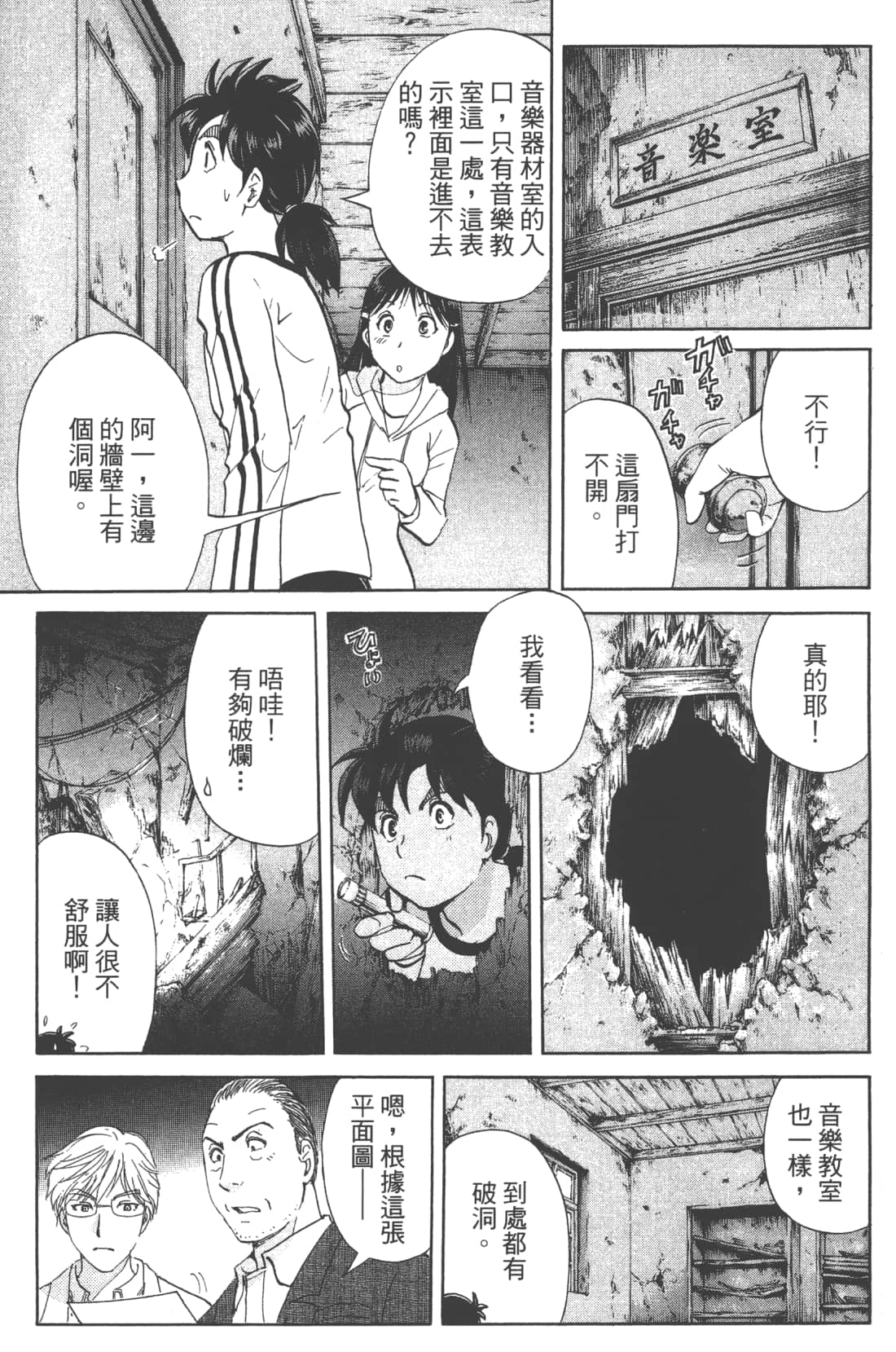 第 157 页