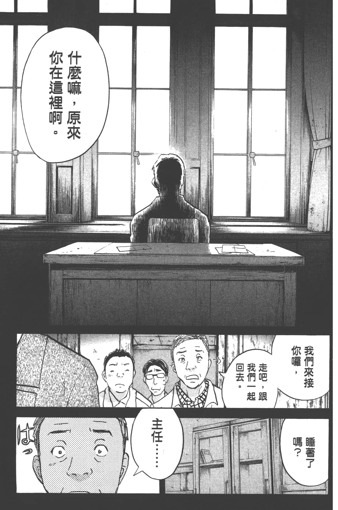 第 163 页