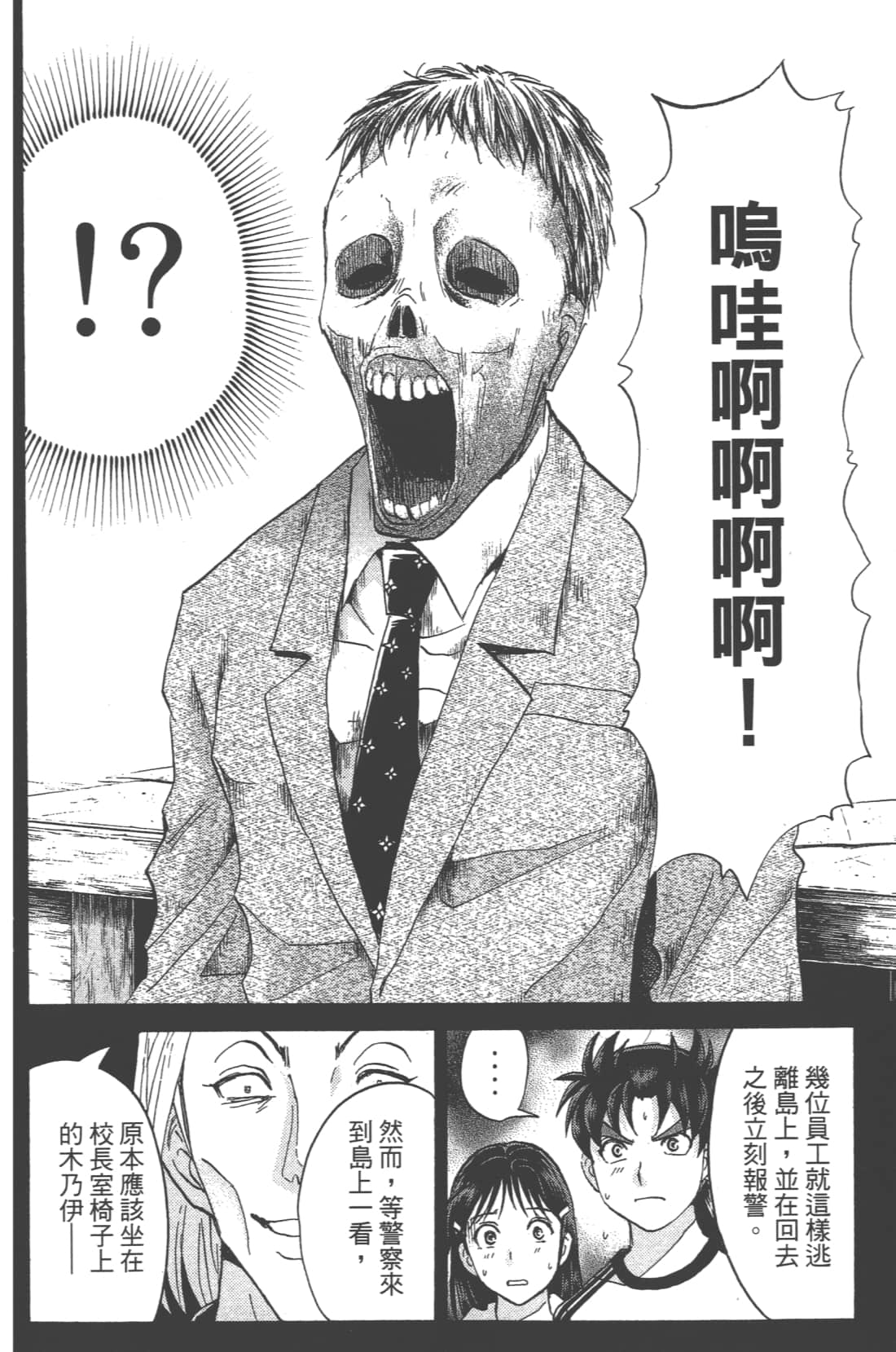 第 164 页