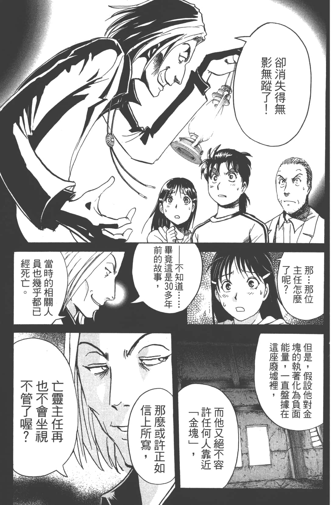 第 165 页