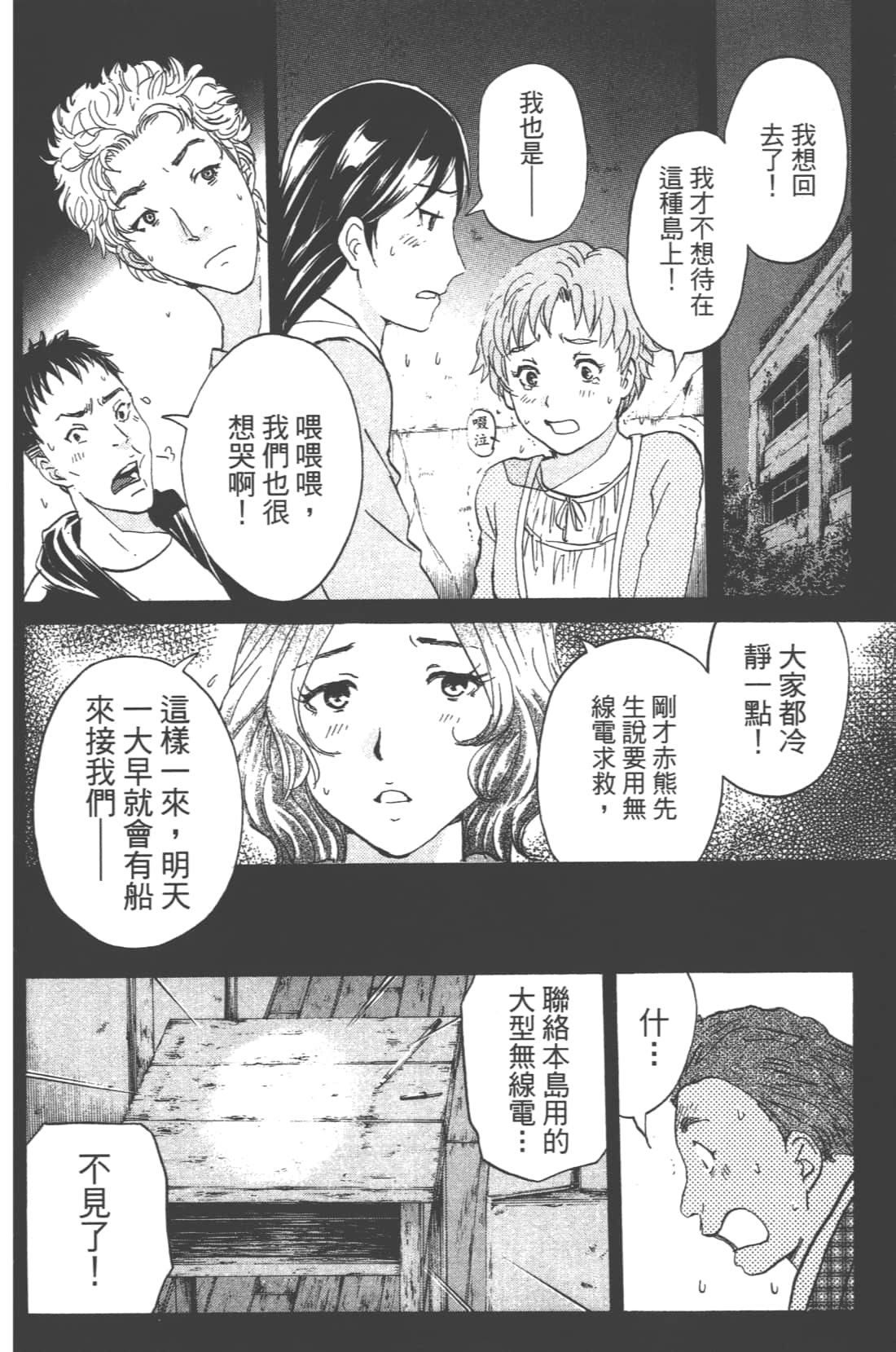 第 166 页