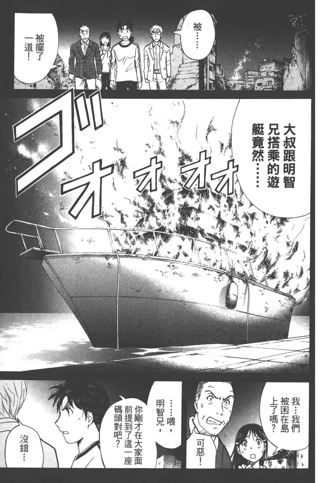 第 167 页