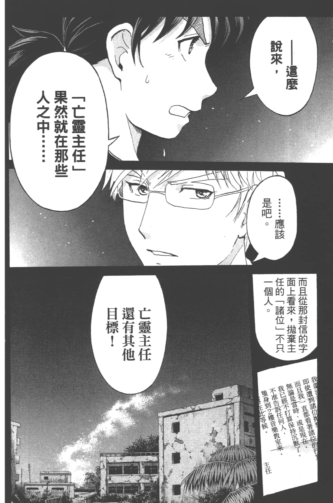 第 168 页