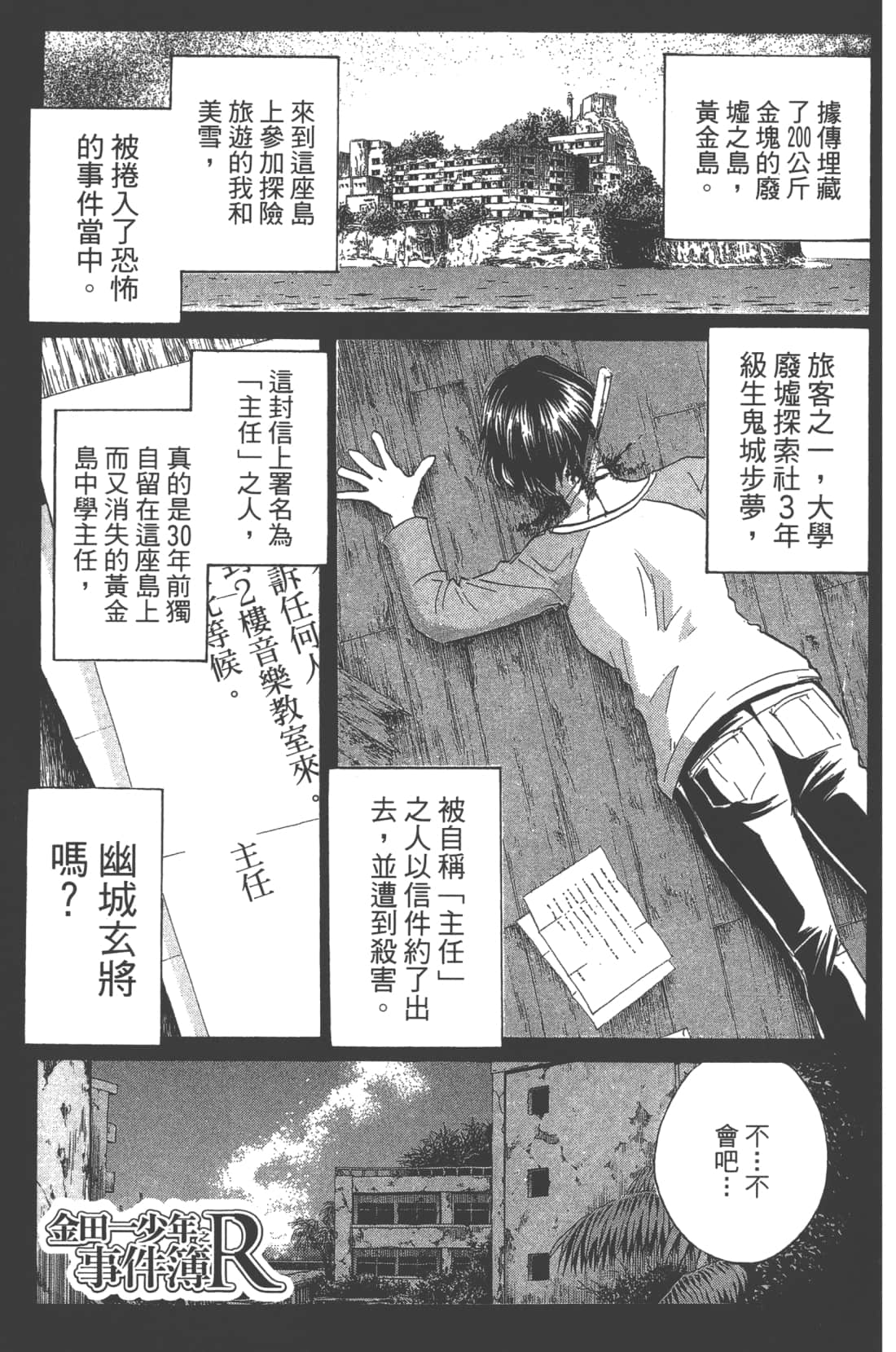第 171 页