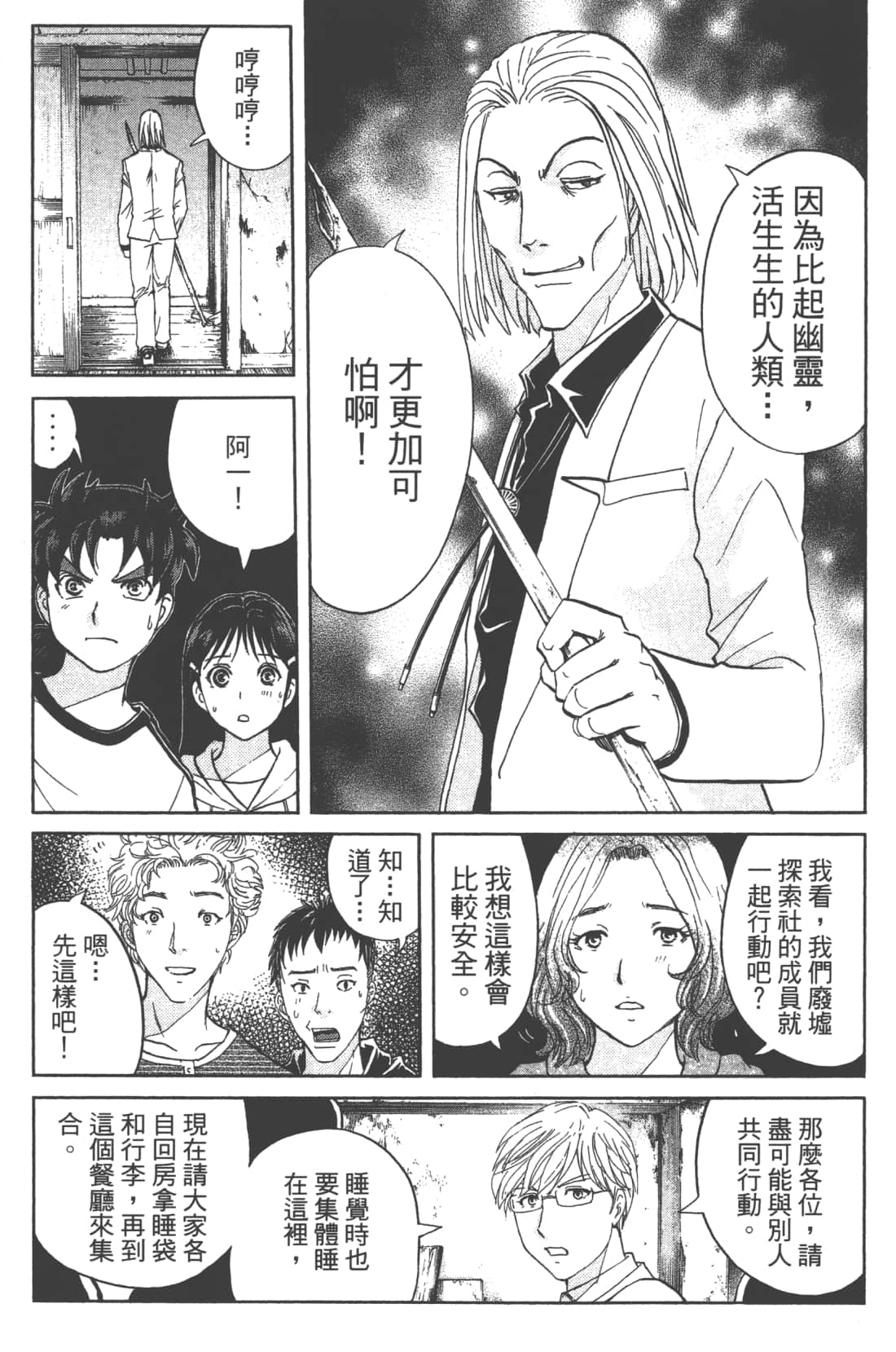 第 175 页
