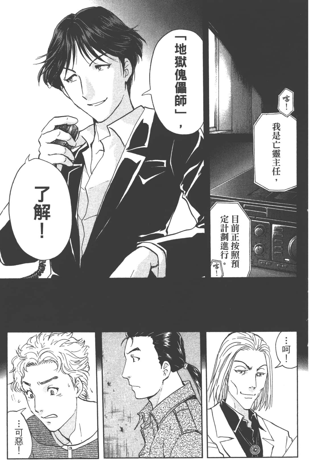第 177 页