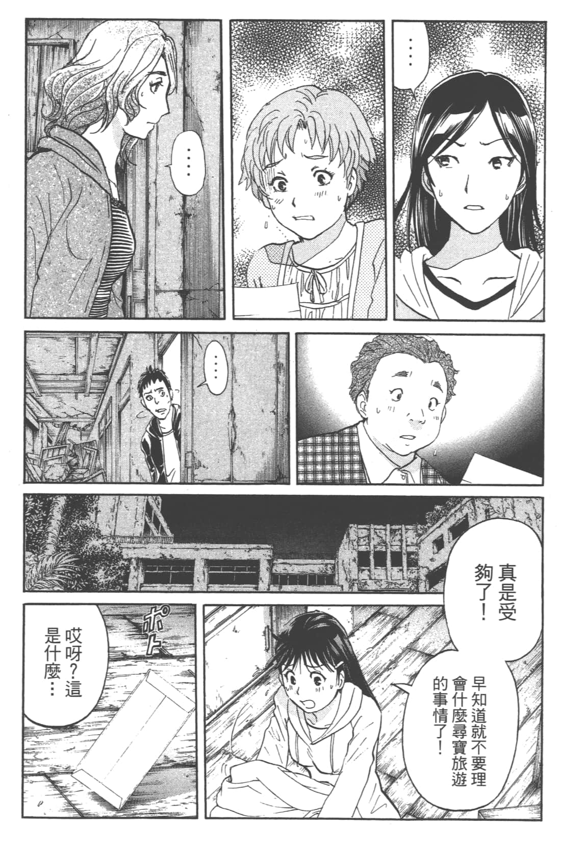 第 178 页