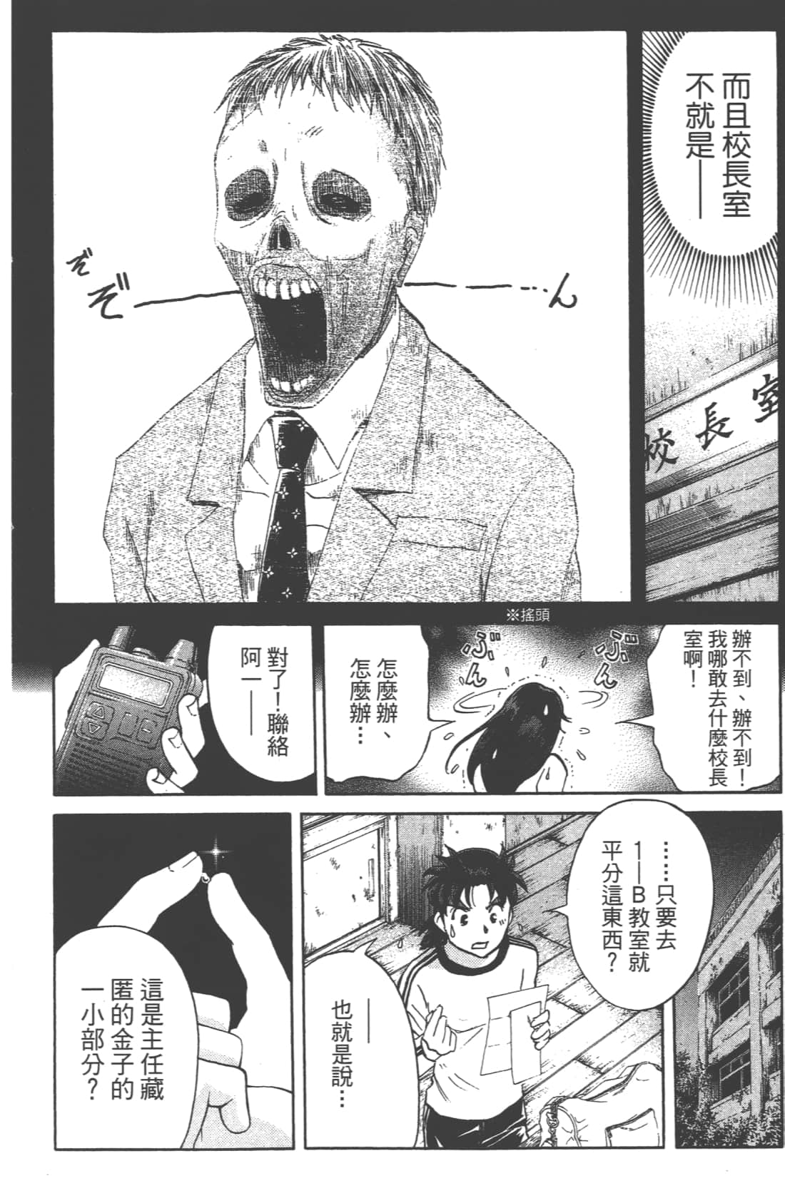 第 180 页