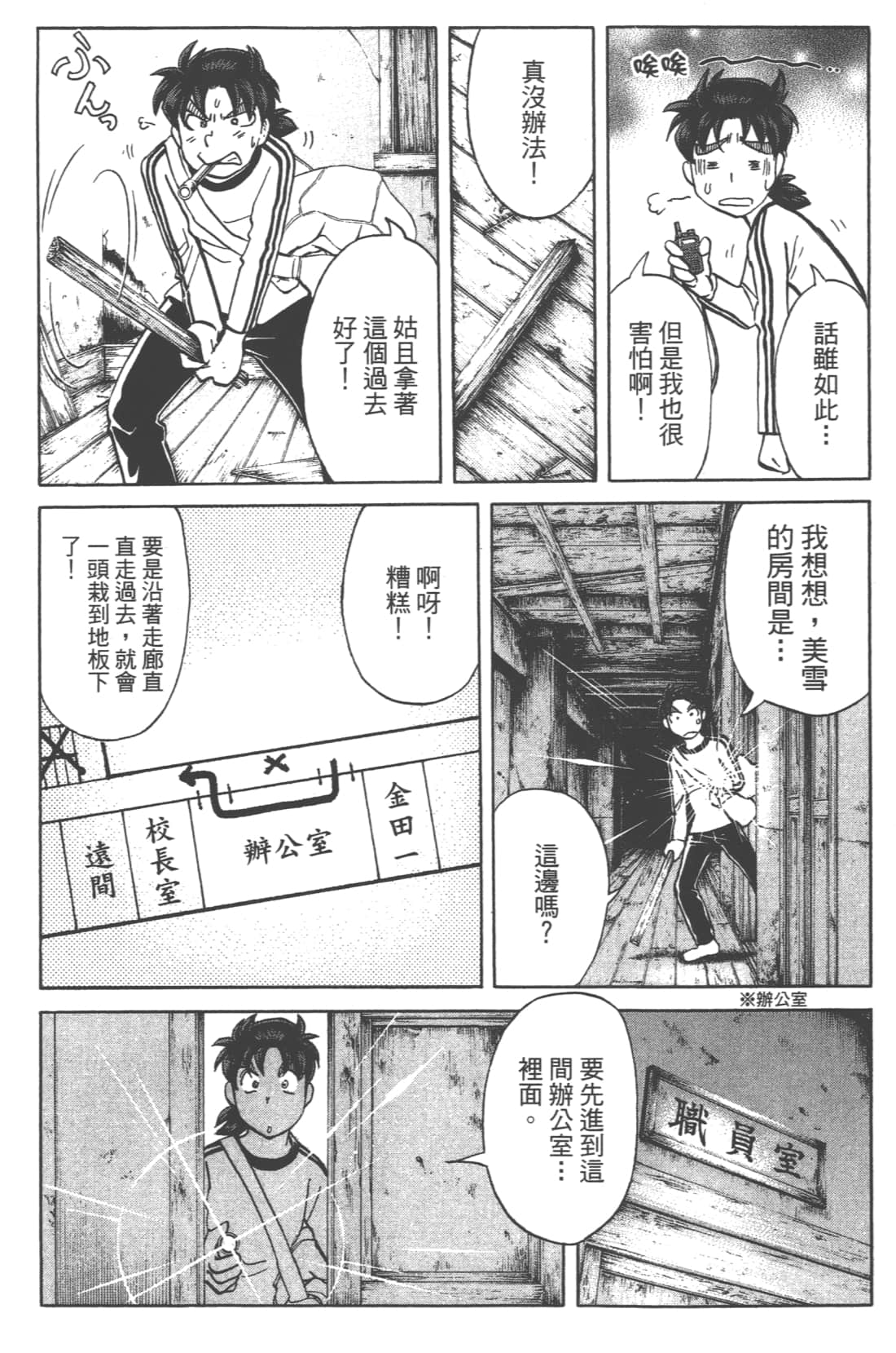 第 182 页