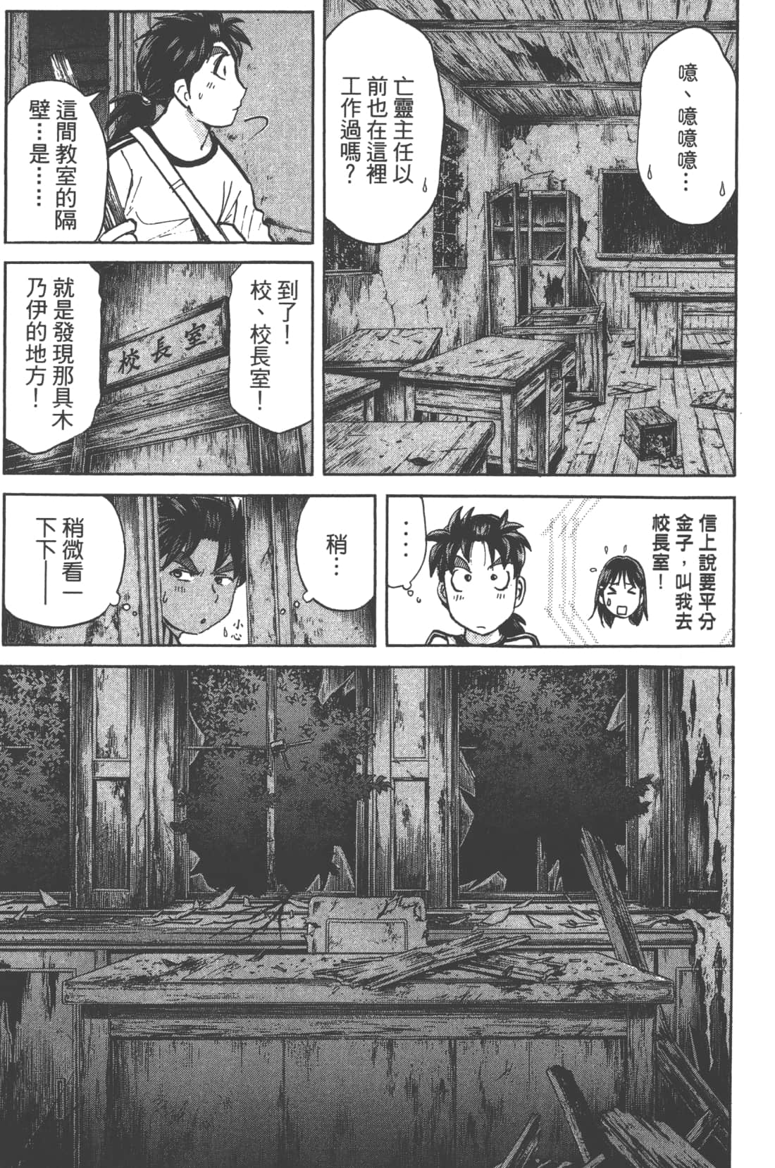 第 183 页
