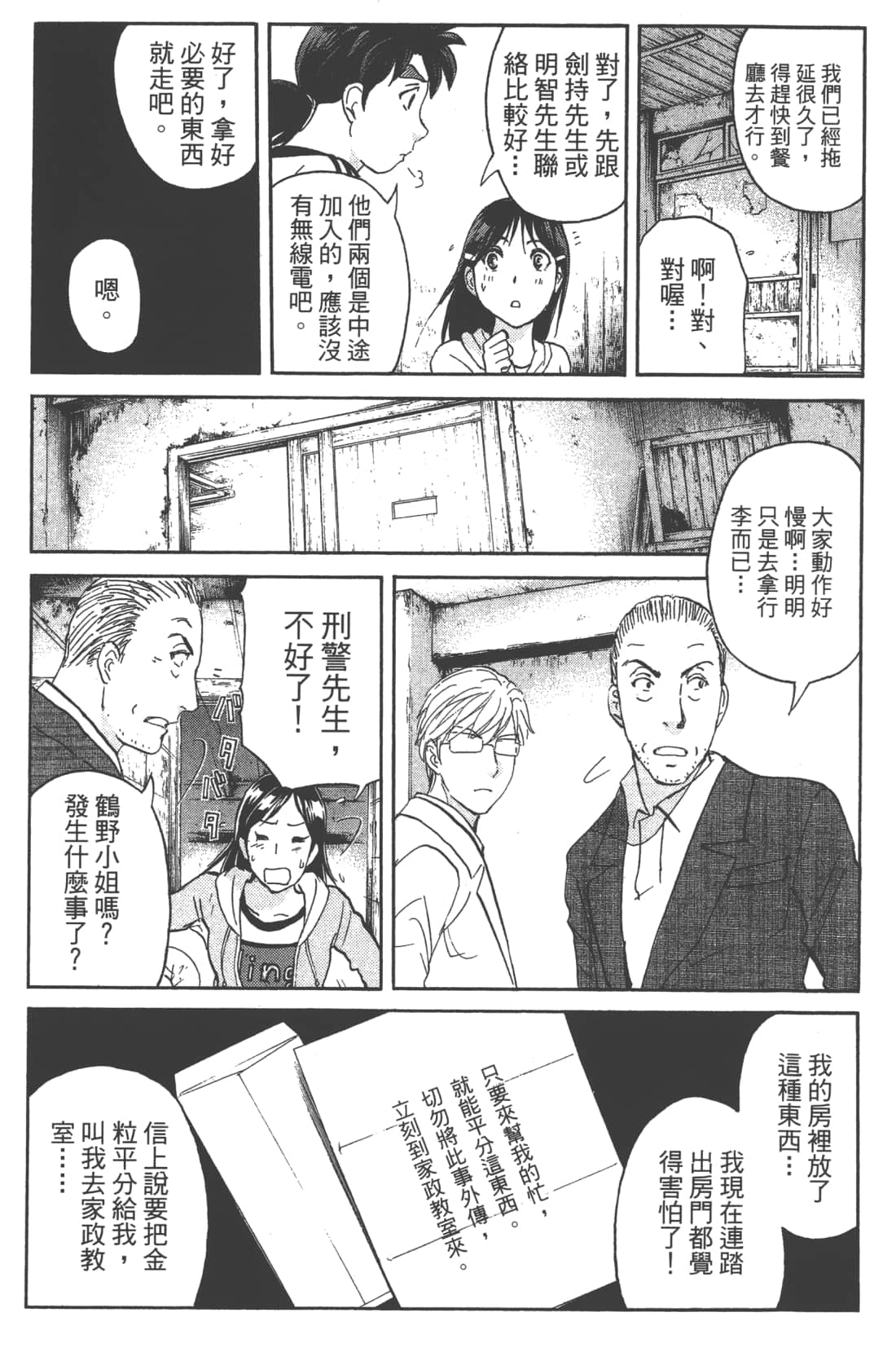 第 185 页