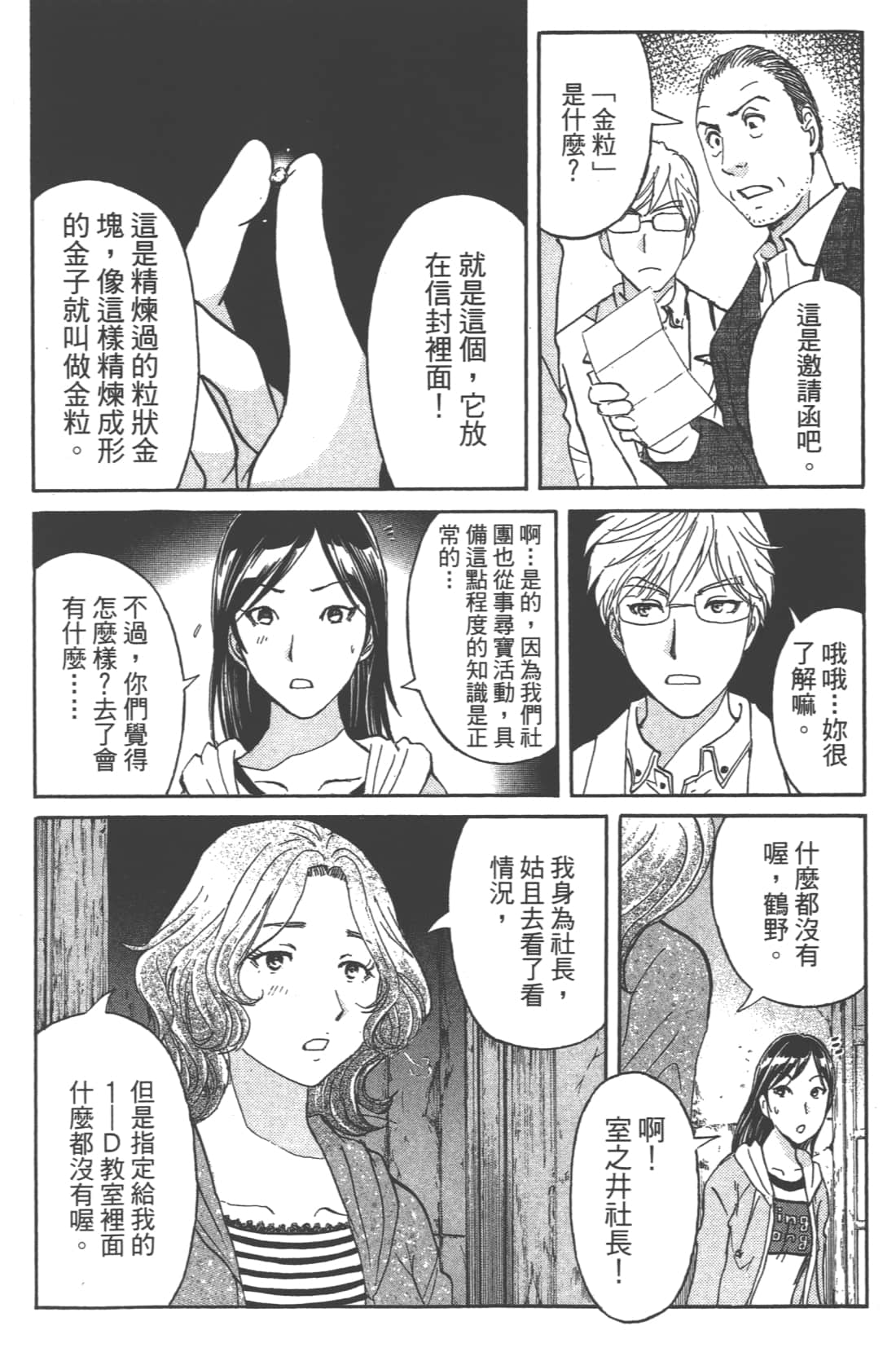 第 186 页