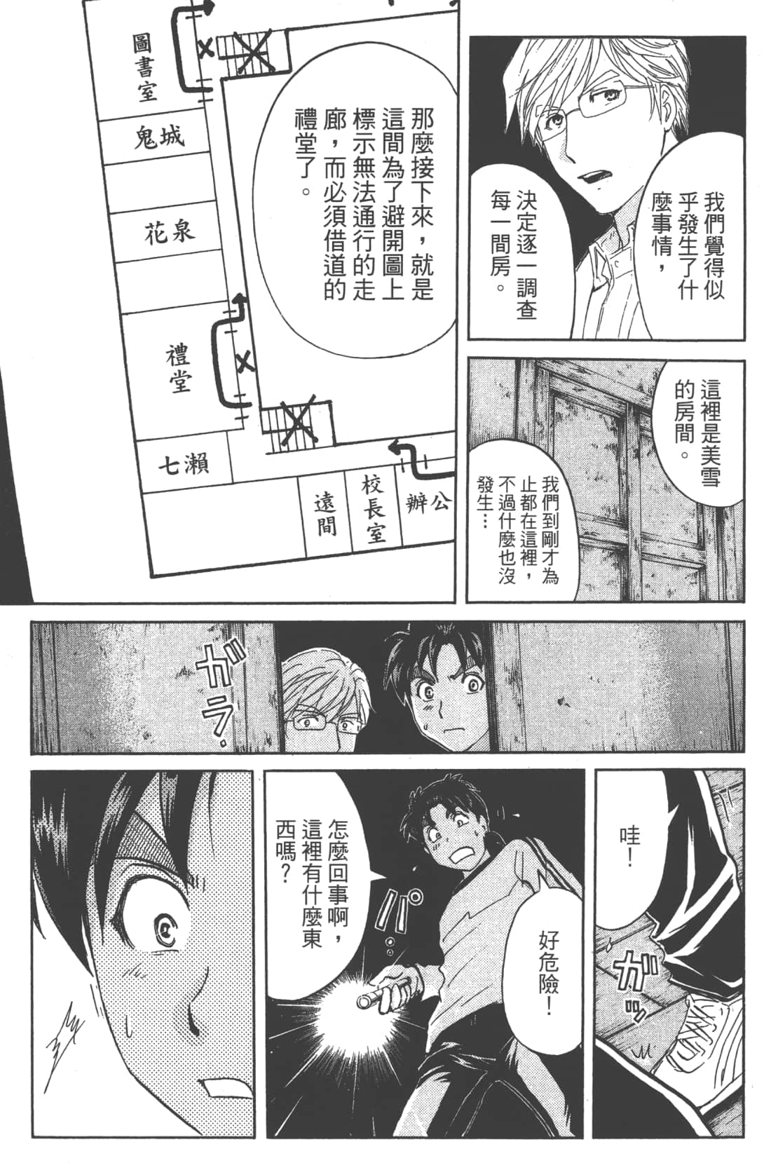 第 189 页