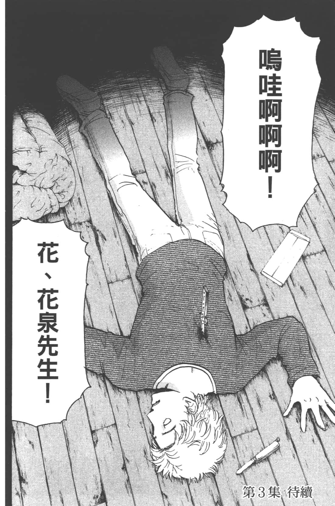 第 190 页