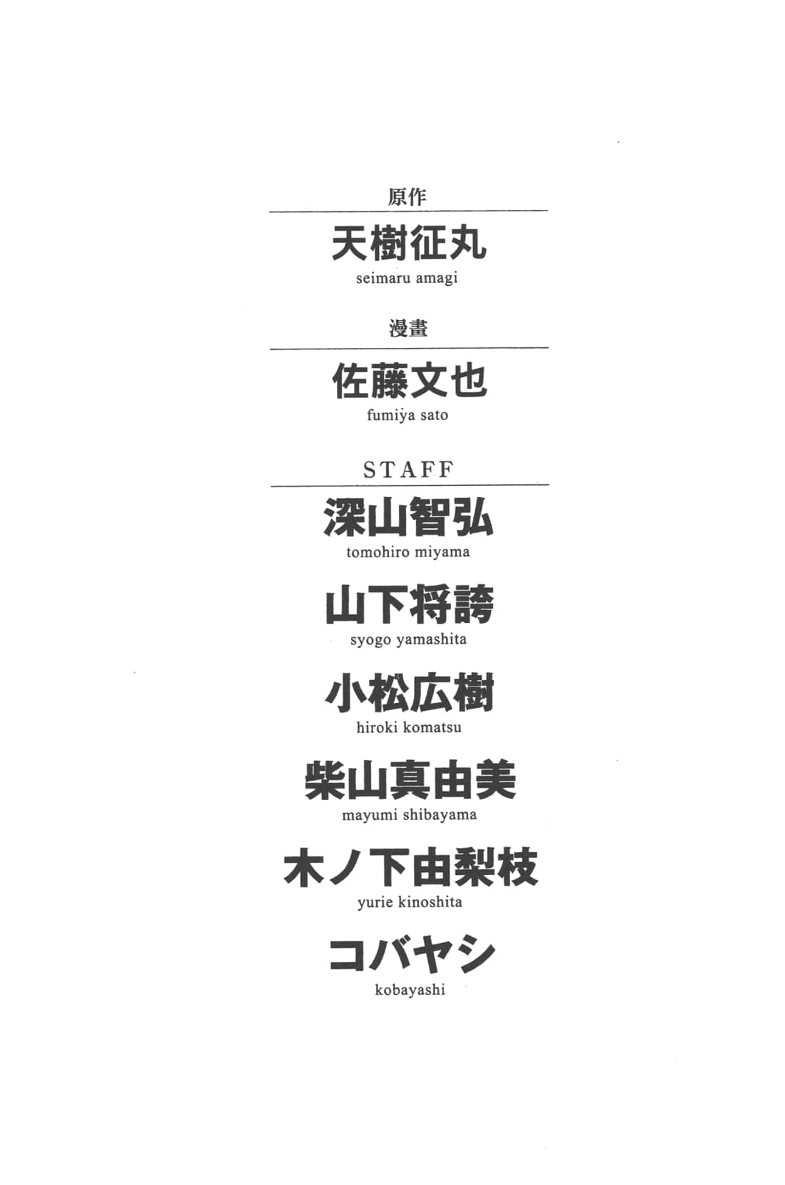 第 191 页