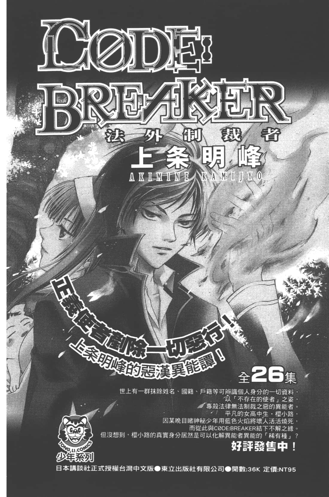 第 192 页