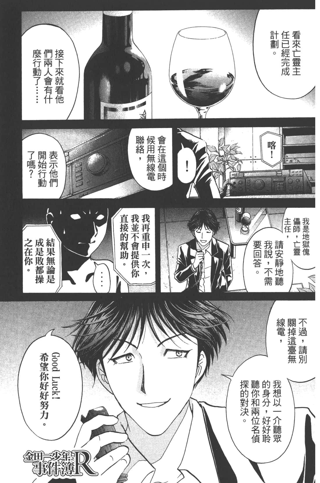 Page 65