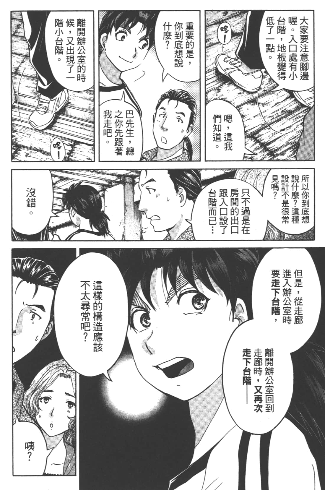 Page 110