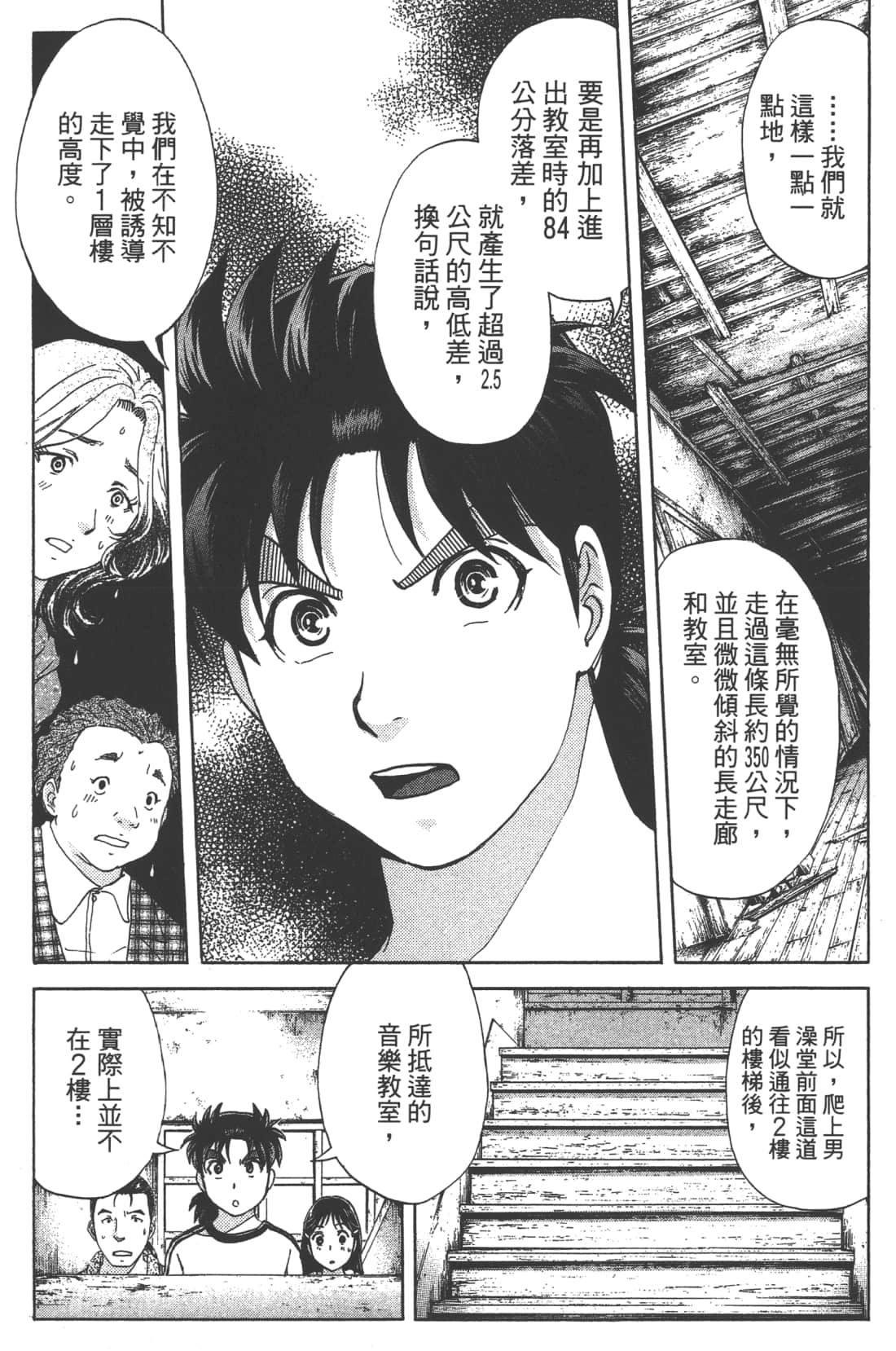 Page 113
