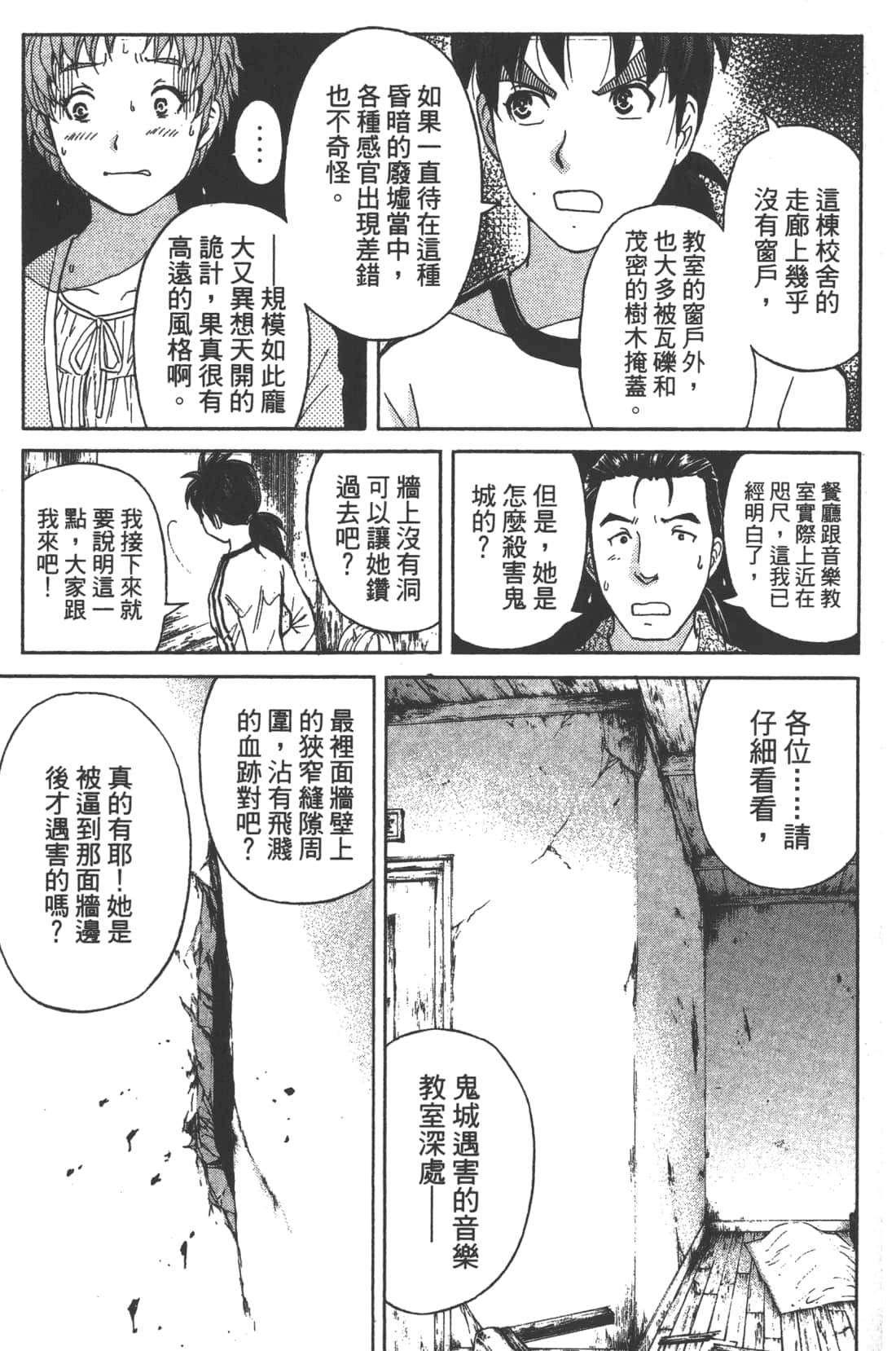 Page 115
