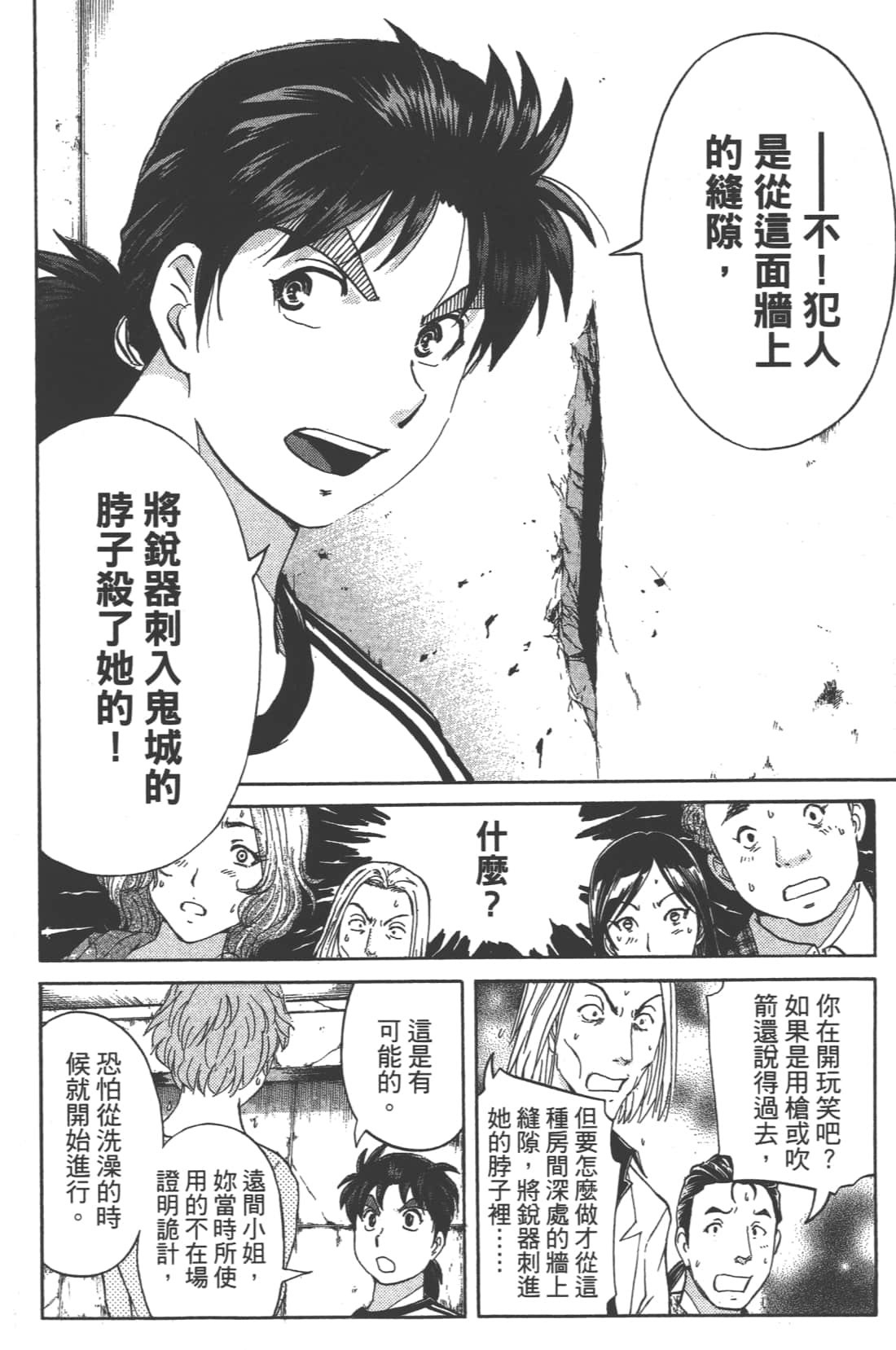 Page 116