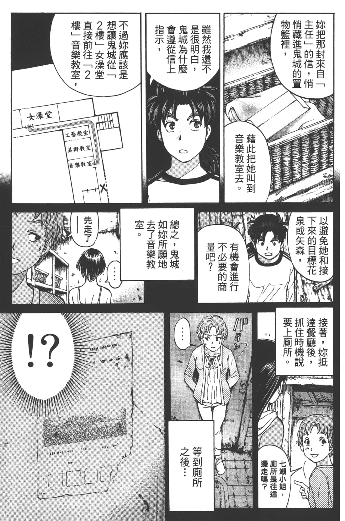 Page 117