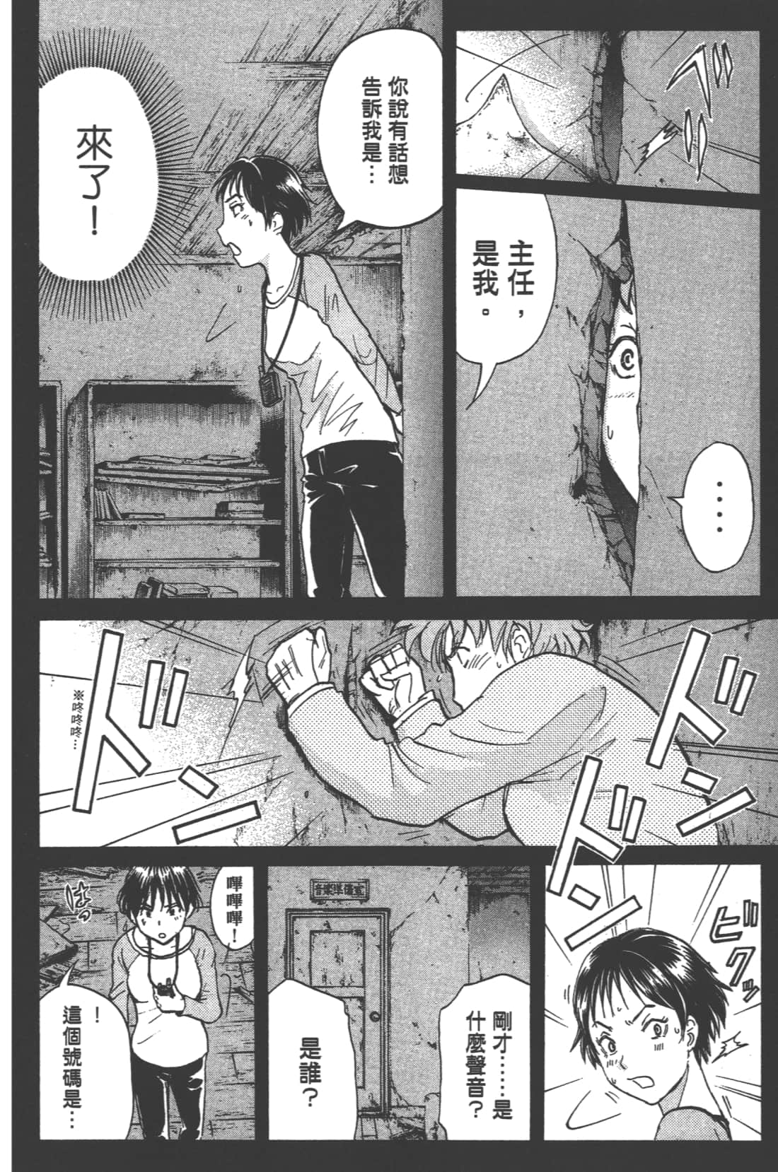 Page 118
