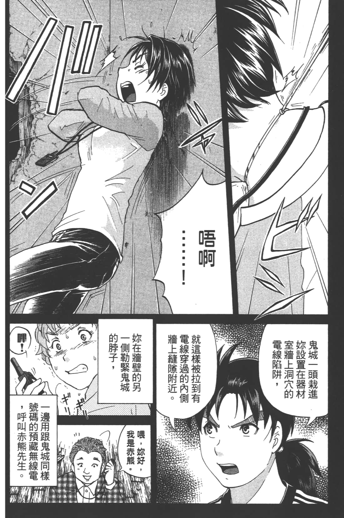 Page 120